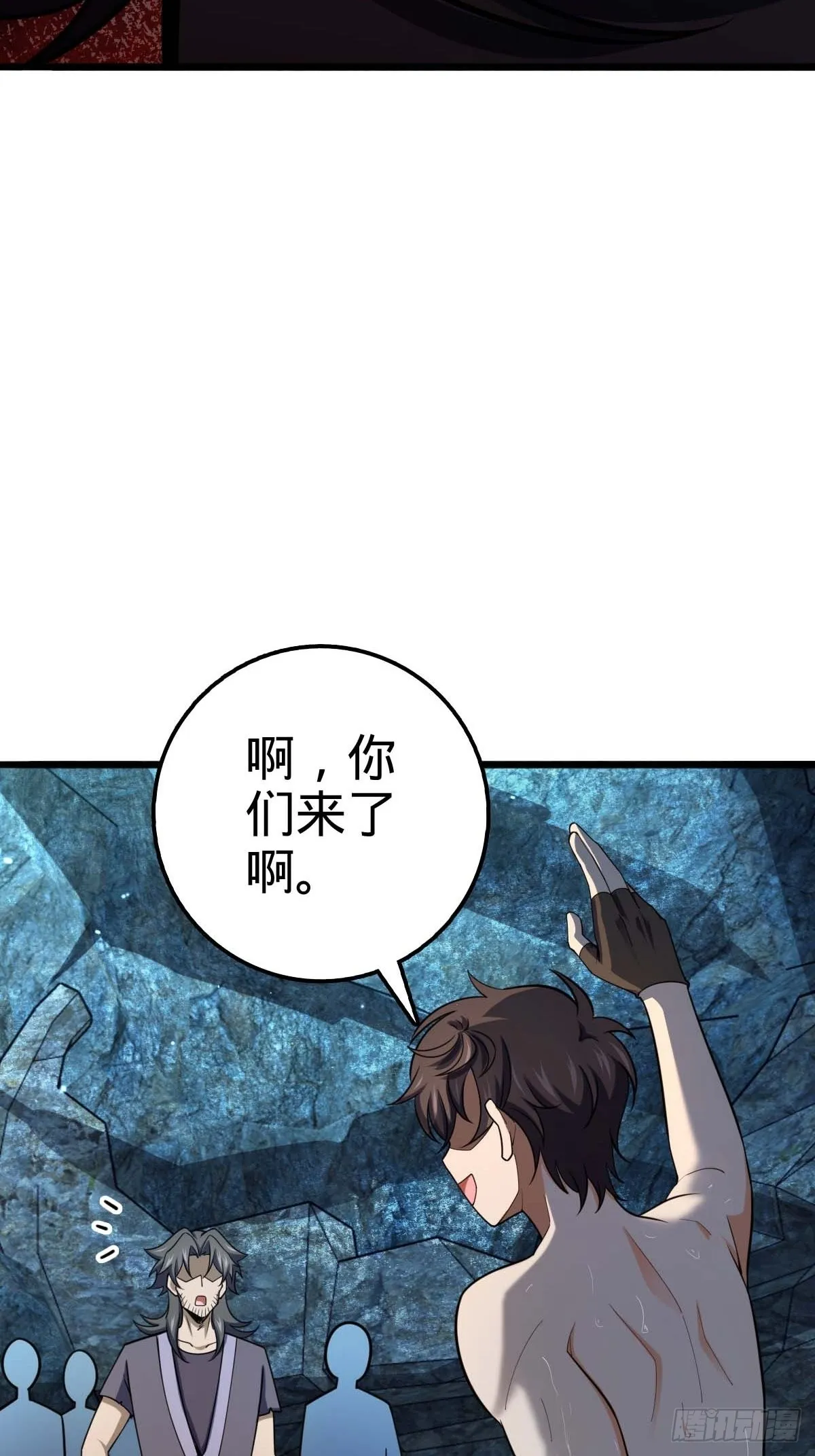 553 兵临城下 第14页