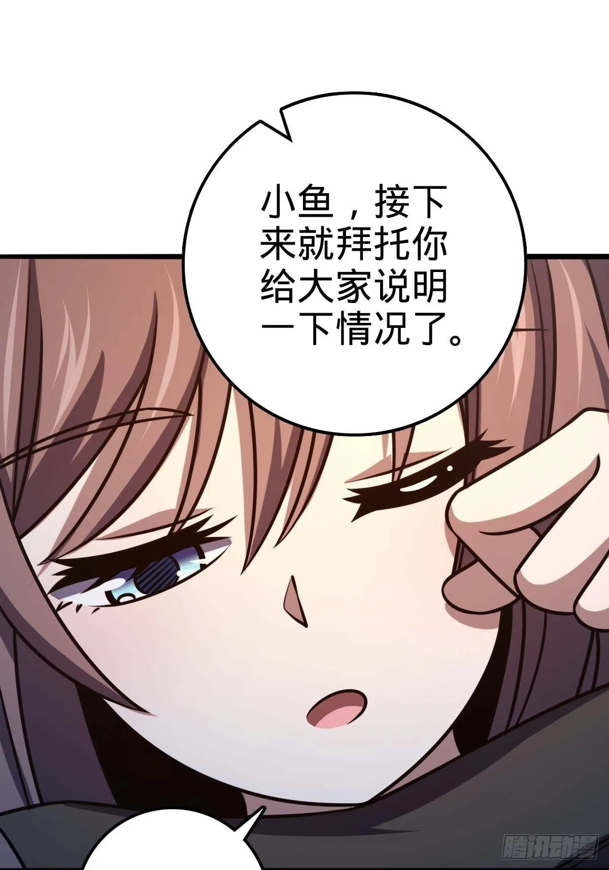 553 兵临城下 第17页