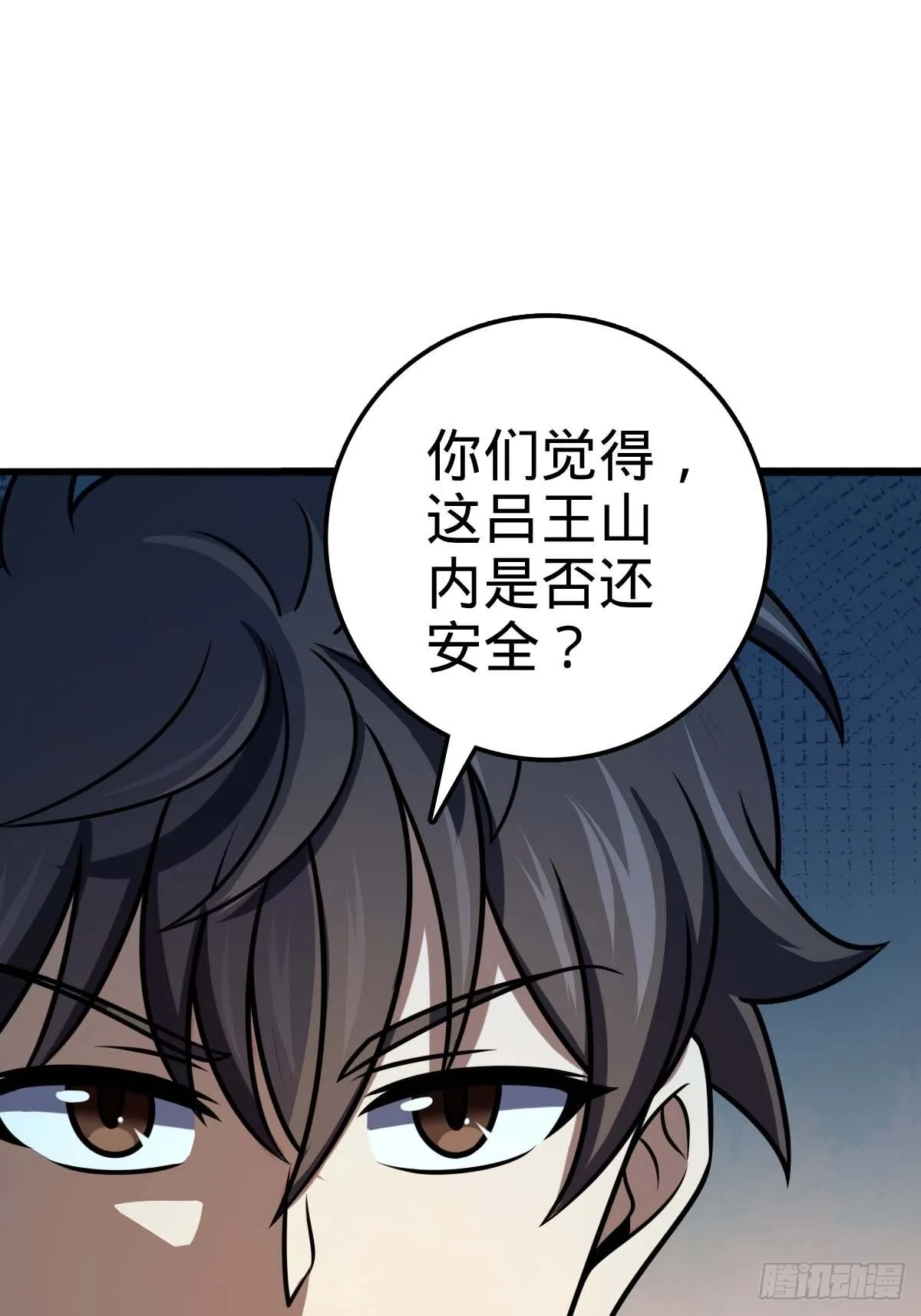 553 兵临城下 第25页