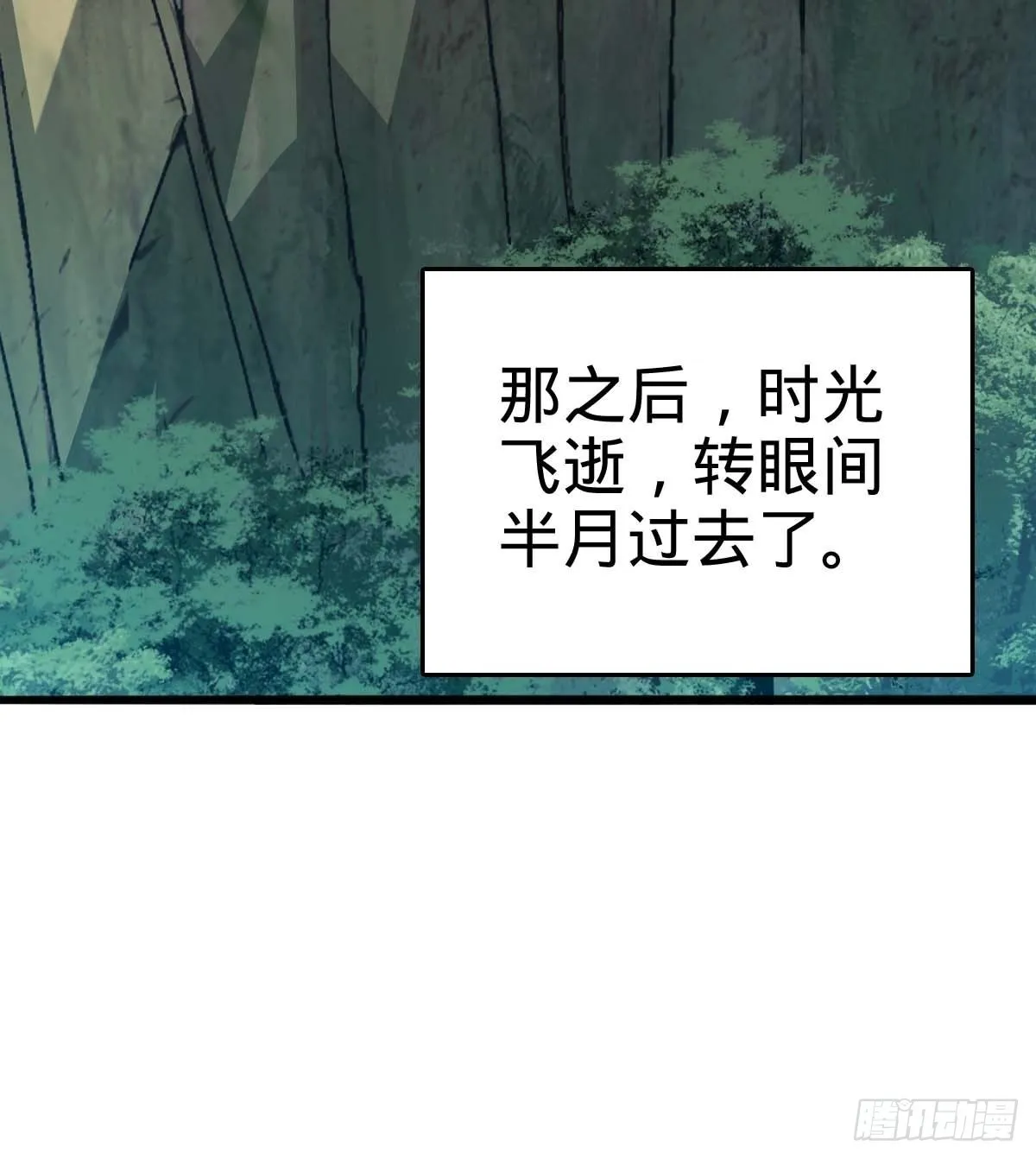553 兵临城下 第46页