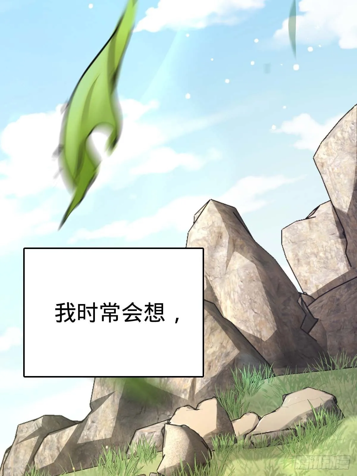 553 兵临城下 第53页