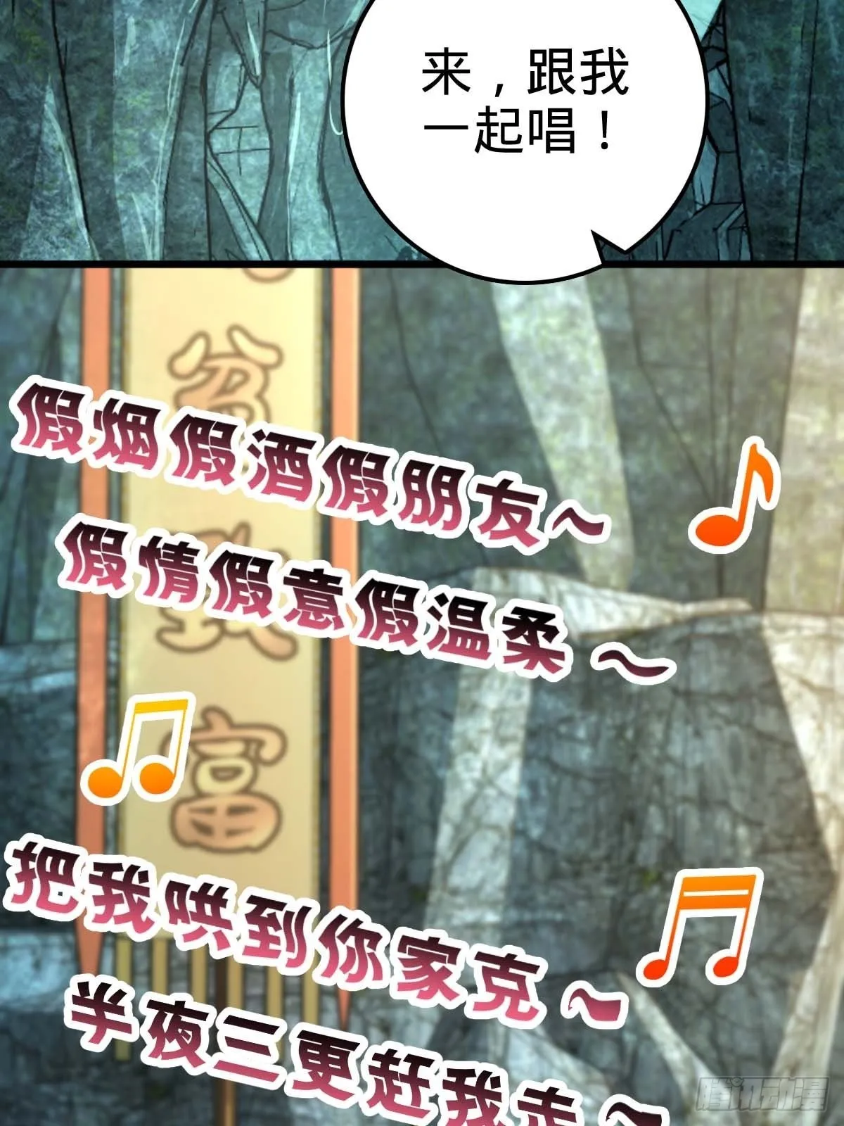 553 兵临城下 第57页