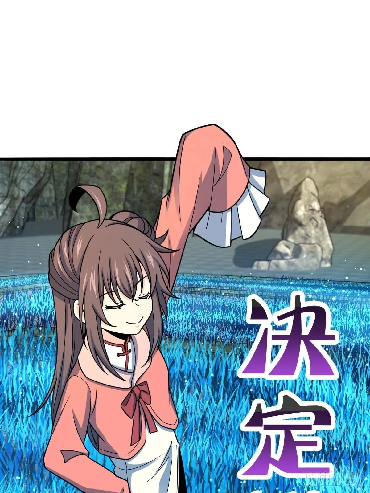 553 兵临城下 第65页
