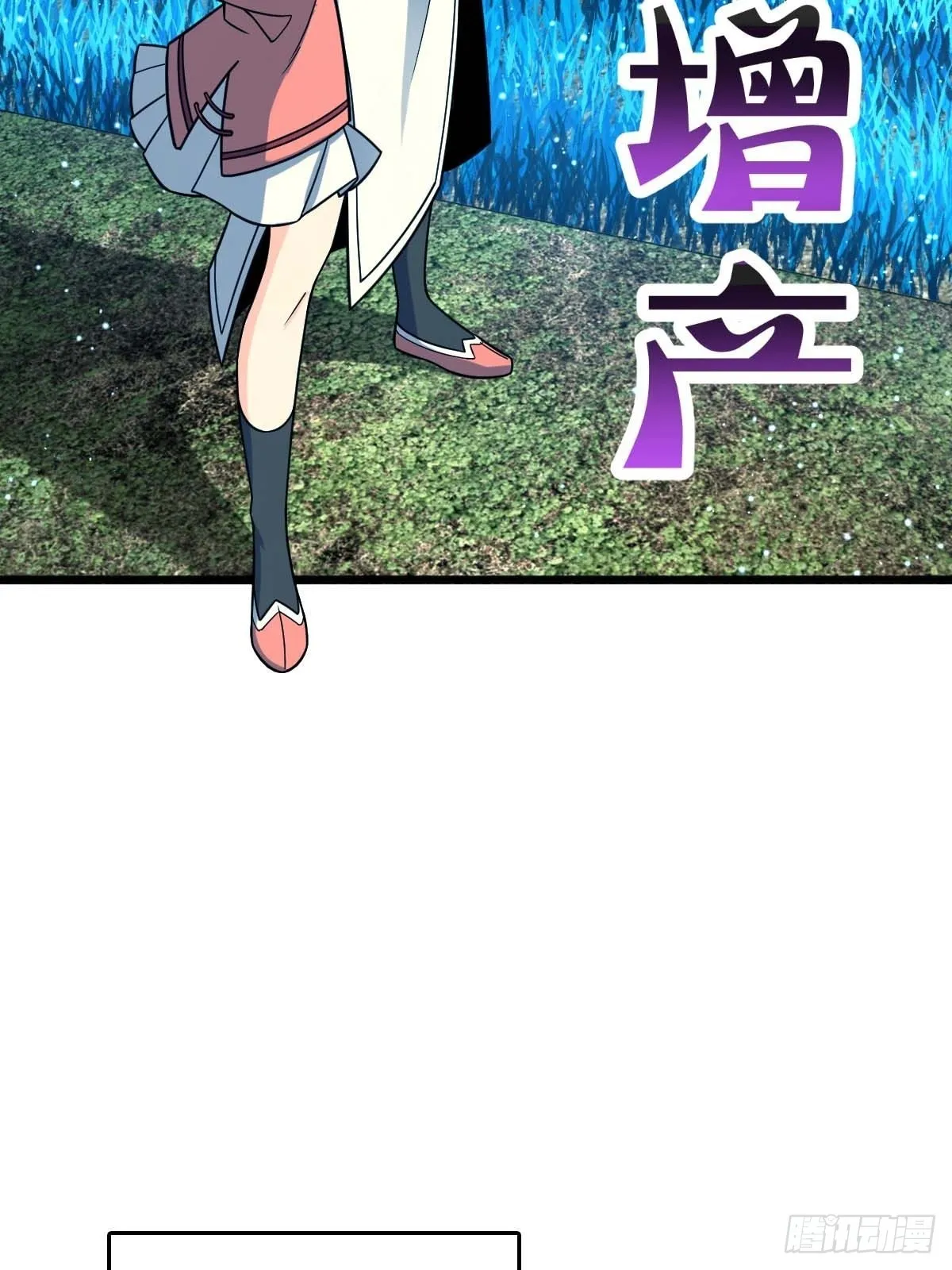 553 兵临城下 第66页