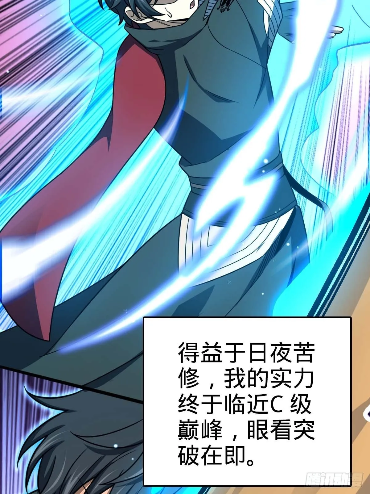 553 兵临城下 第69页