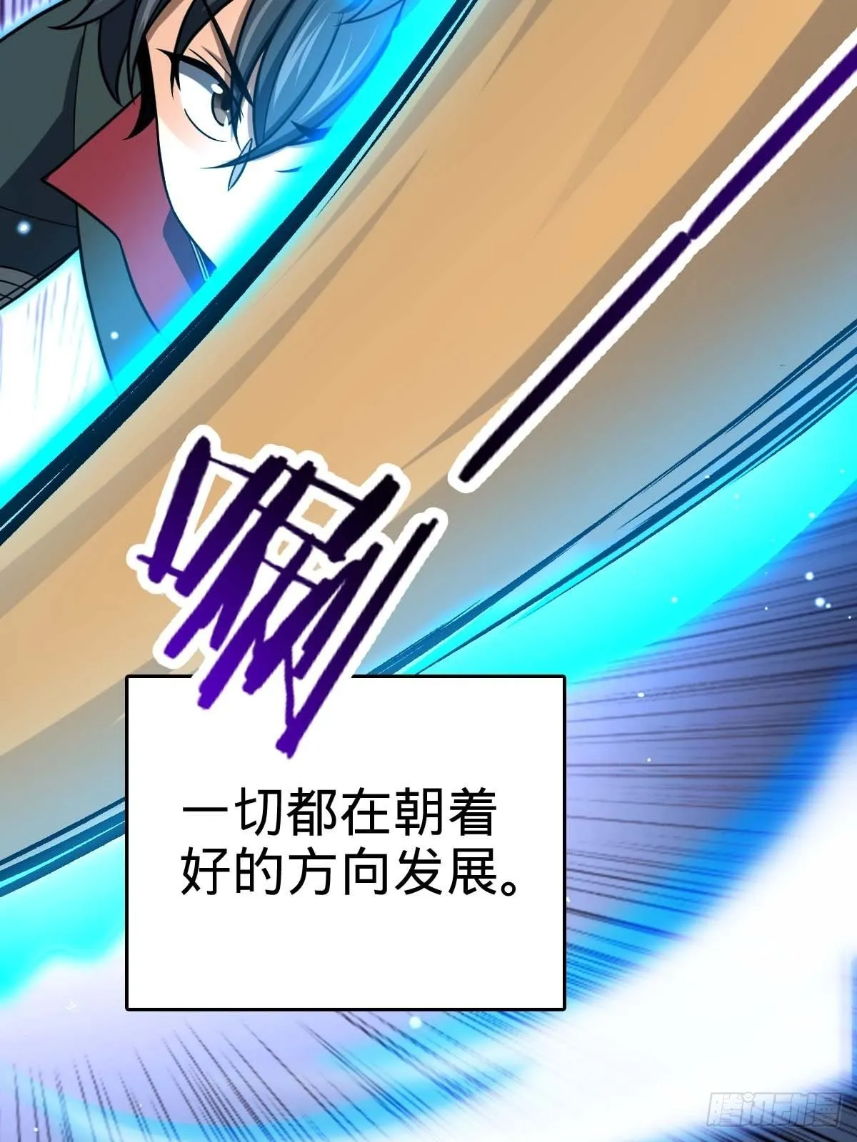 553 兵临城下 第70页