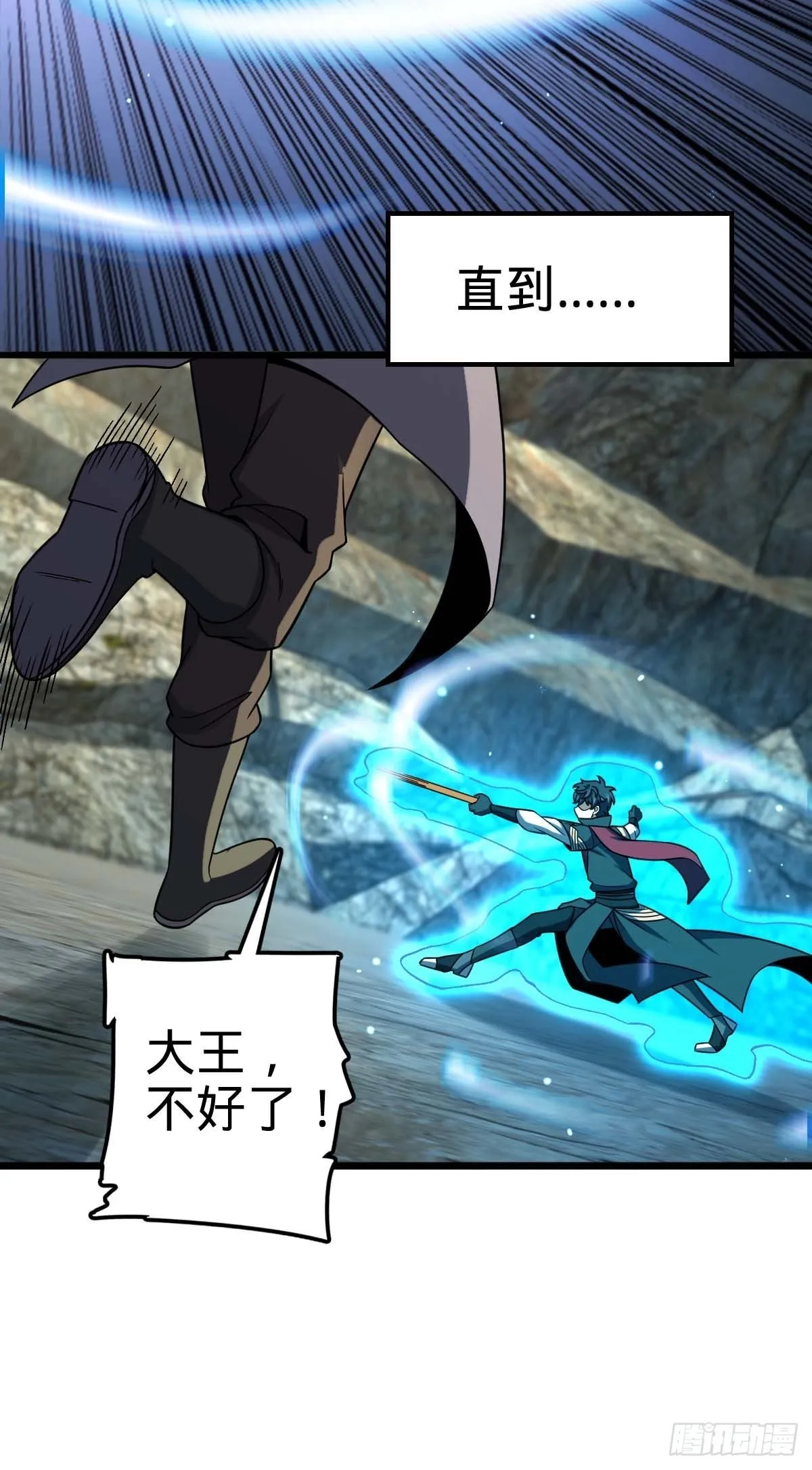 553 兵临城下 第71页
