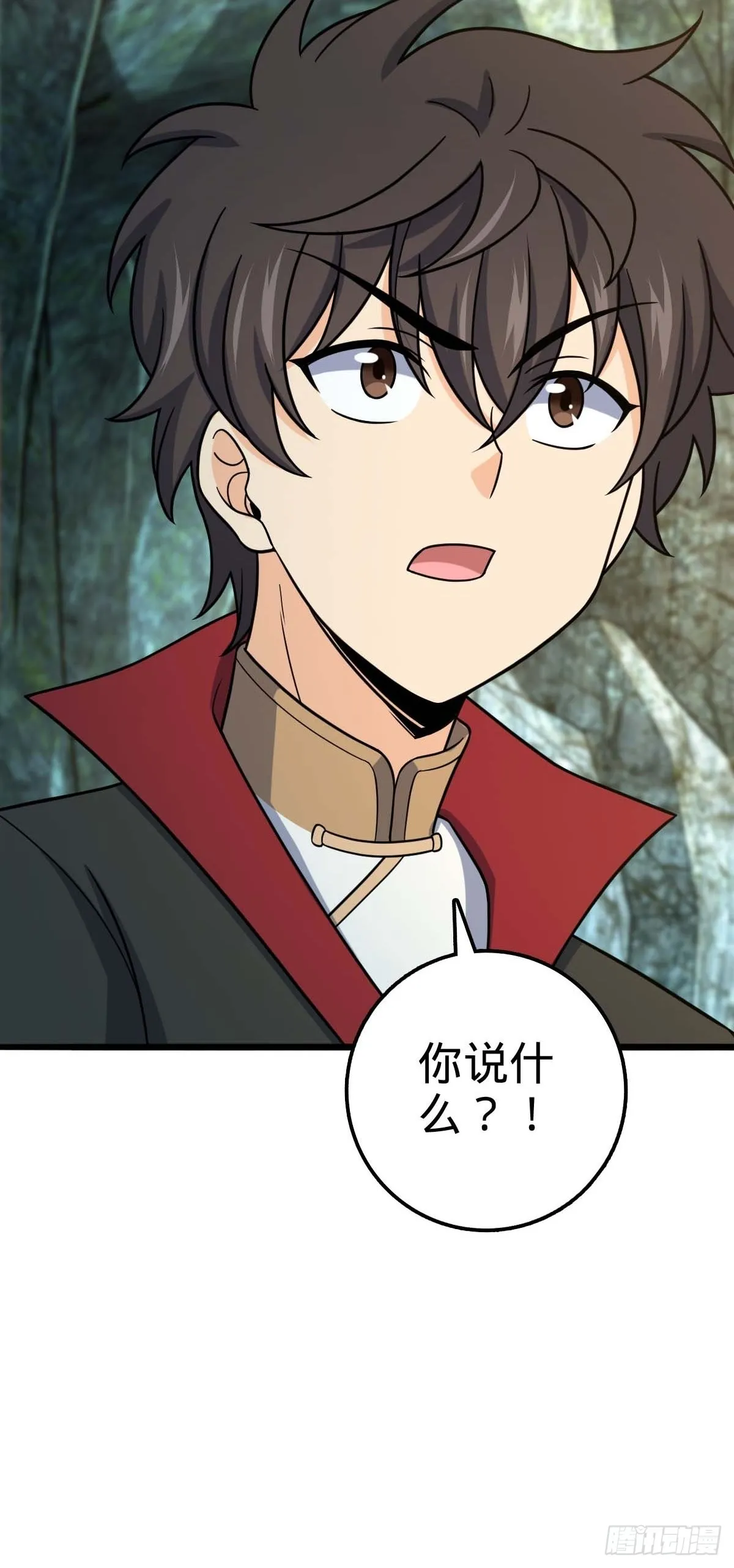553 兵临城下 第75页