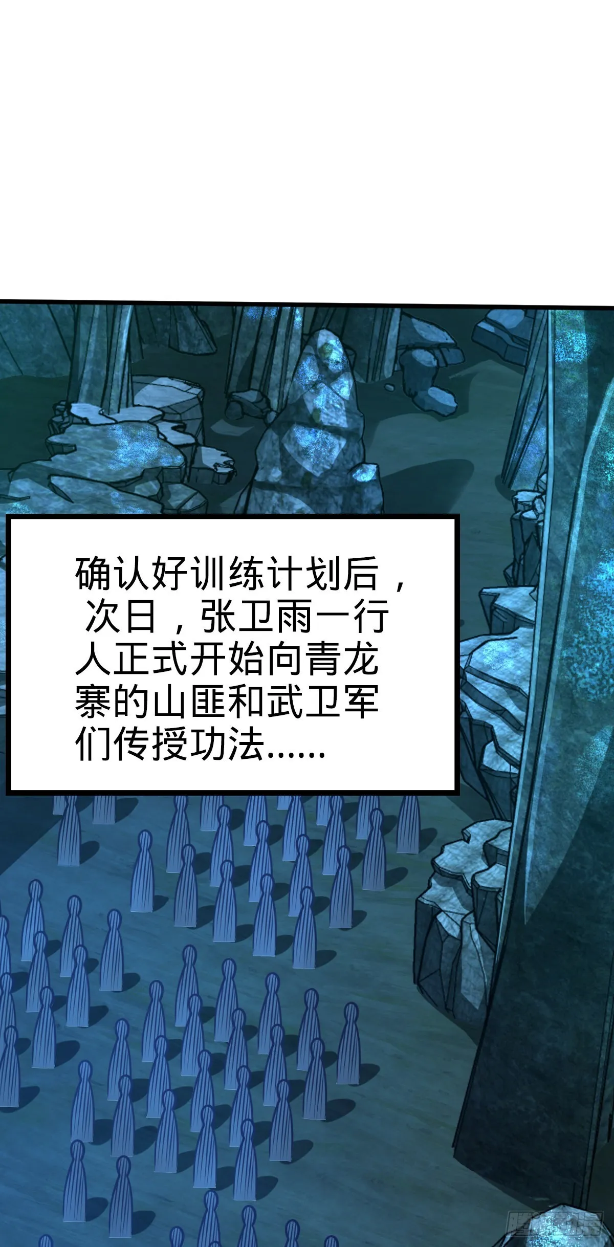 550 破而后立 第2页