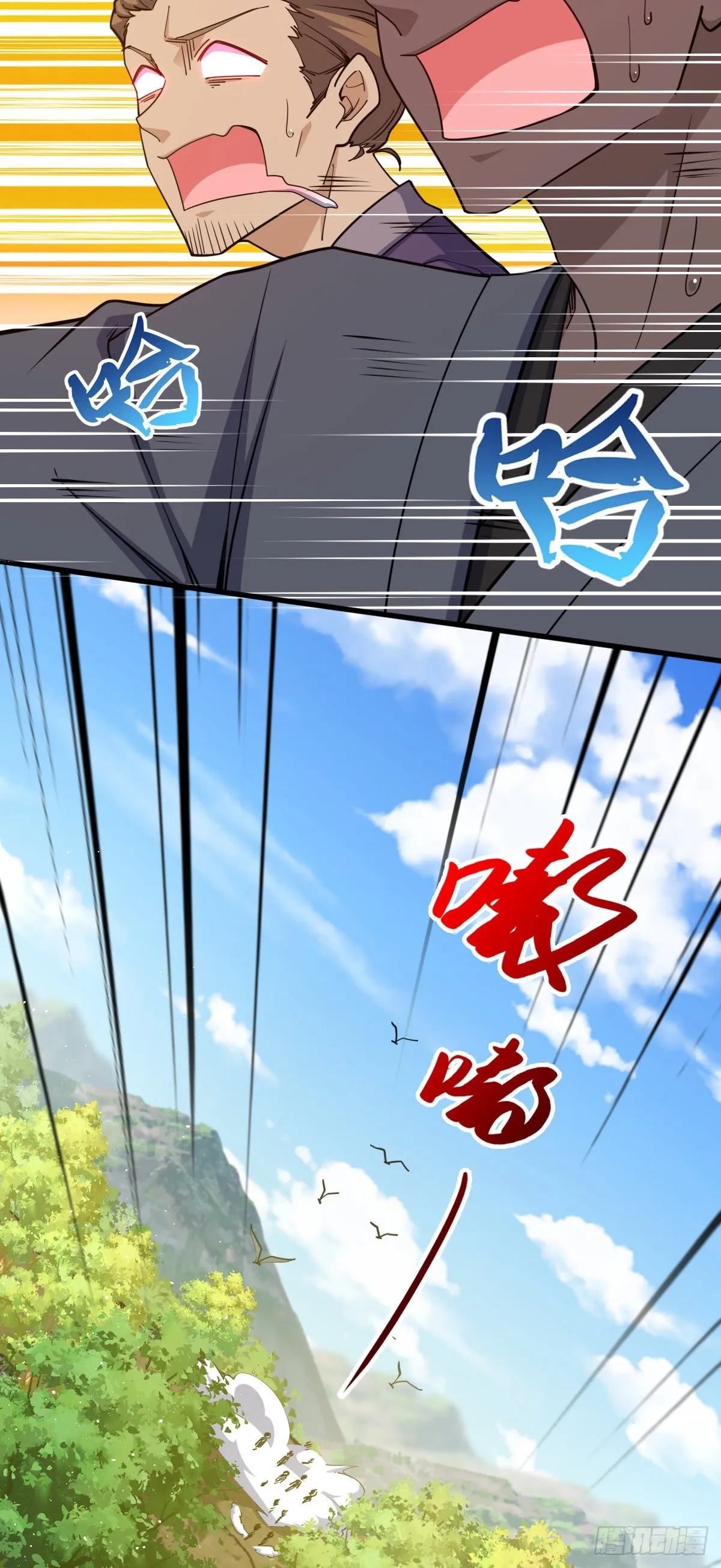 550 破而后立 第11页