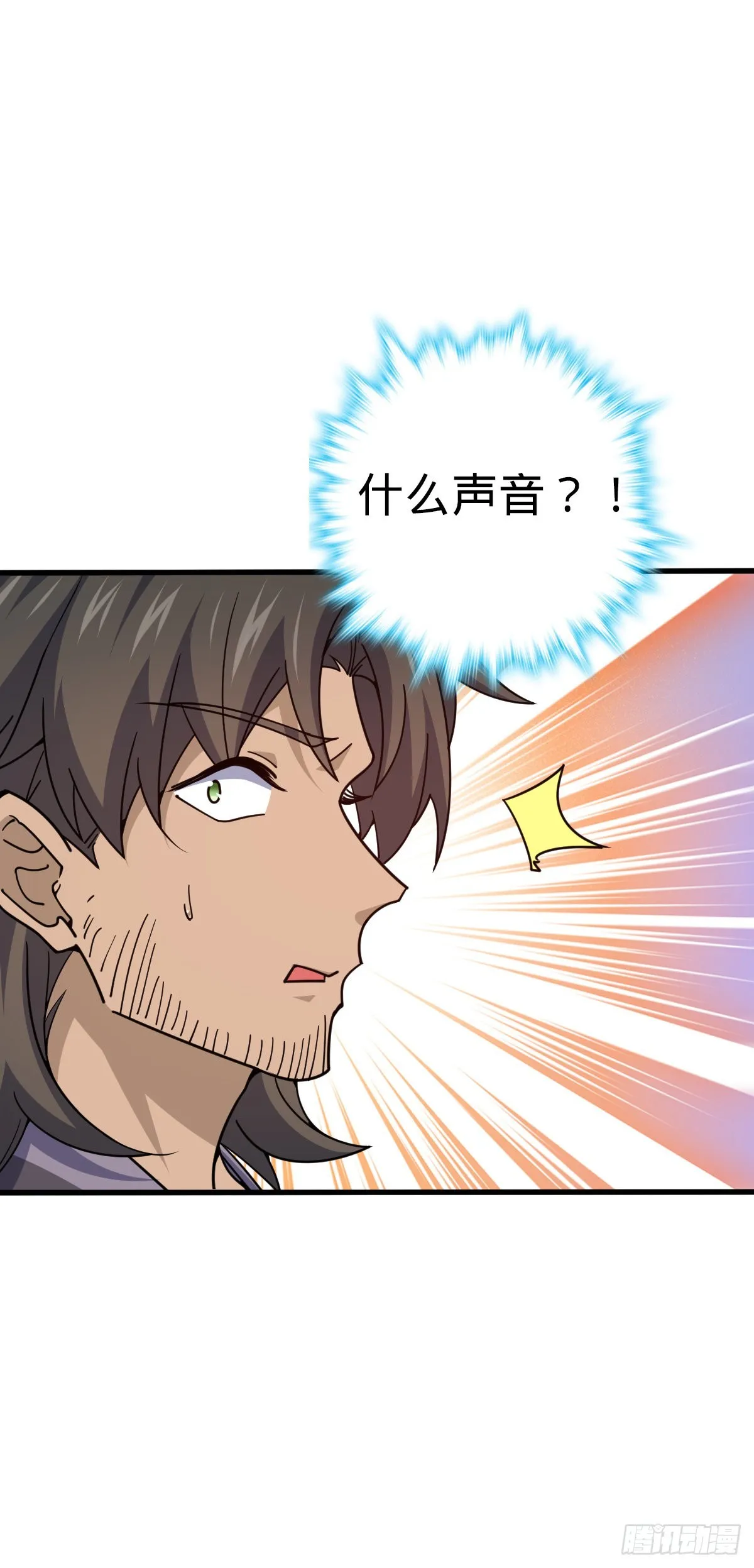 550 破而后立 第37页
