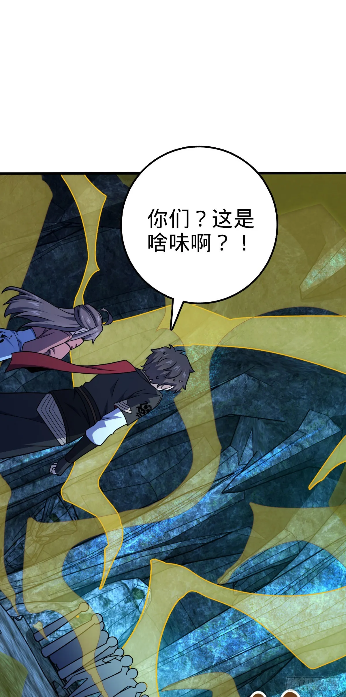 550 破而后立 第50页
