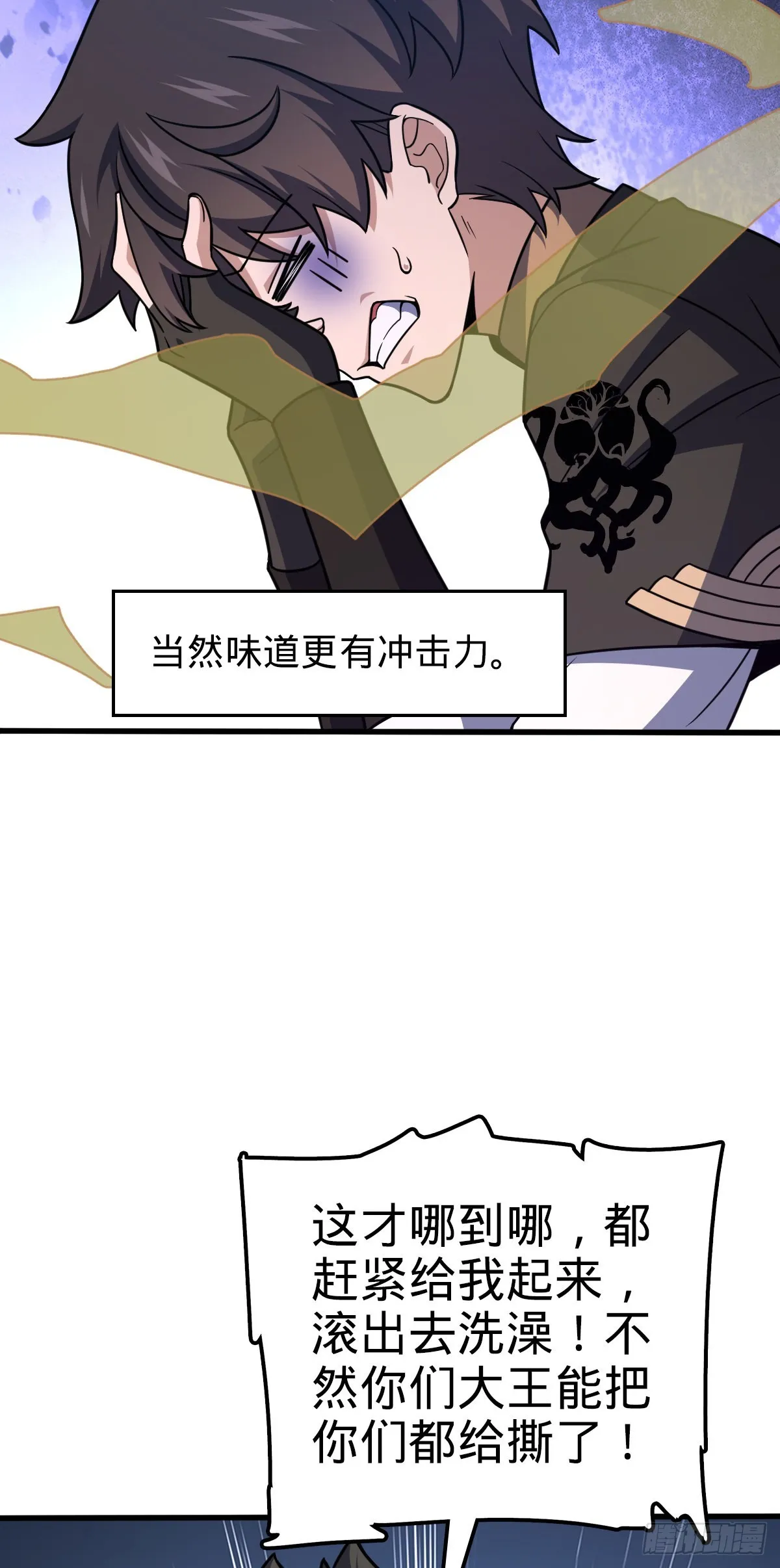 550 破而后立 第53页