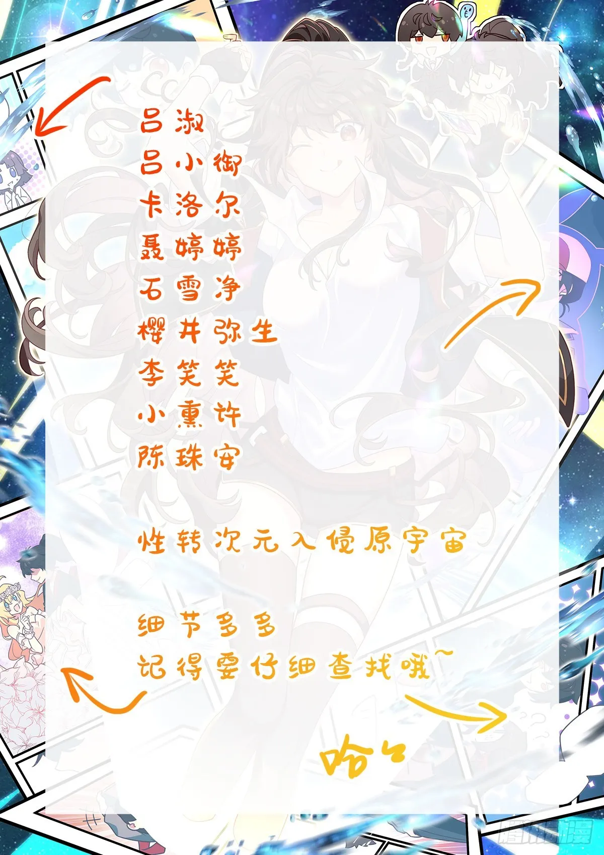 550 破而后立 第62页