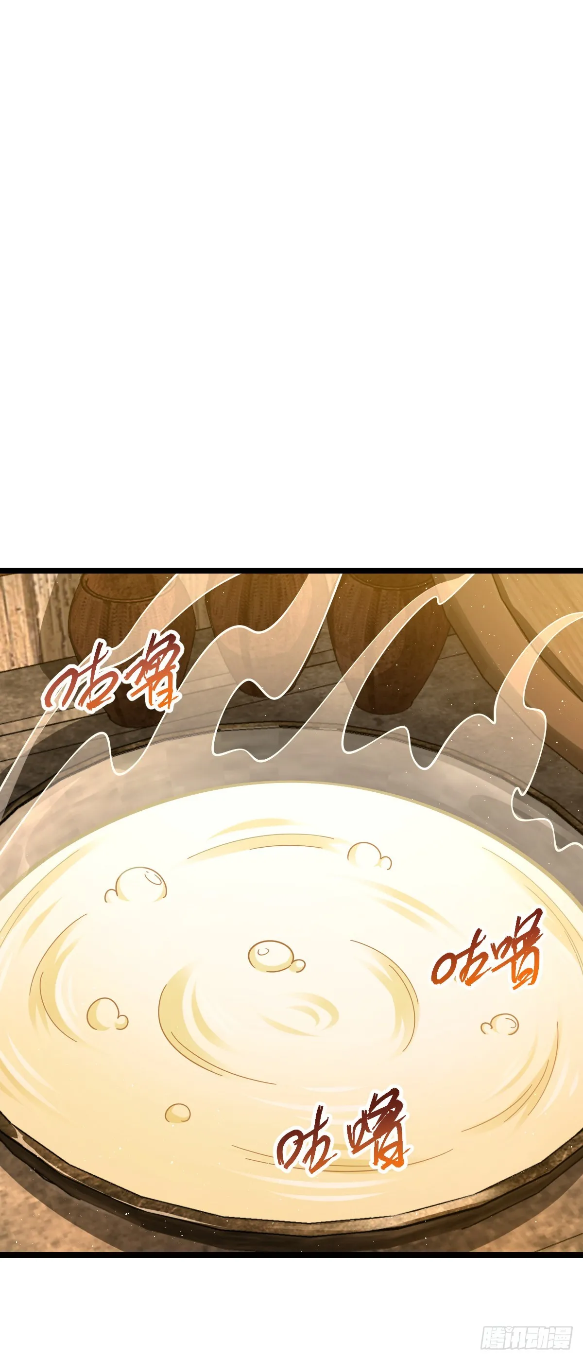 551 蜕变 第40页