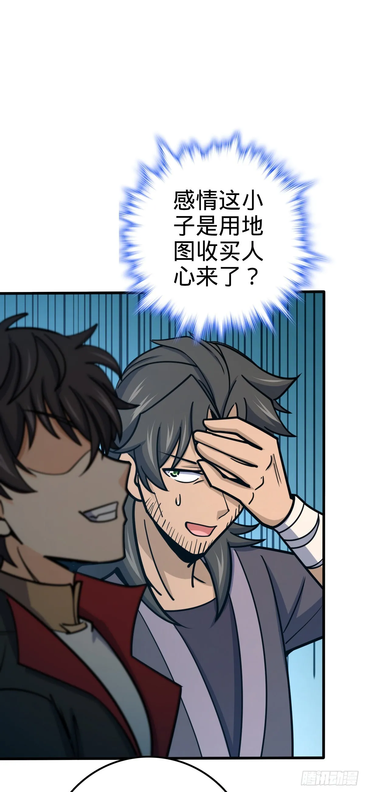 549 统一思想 第26页