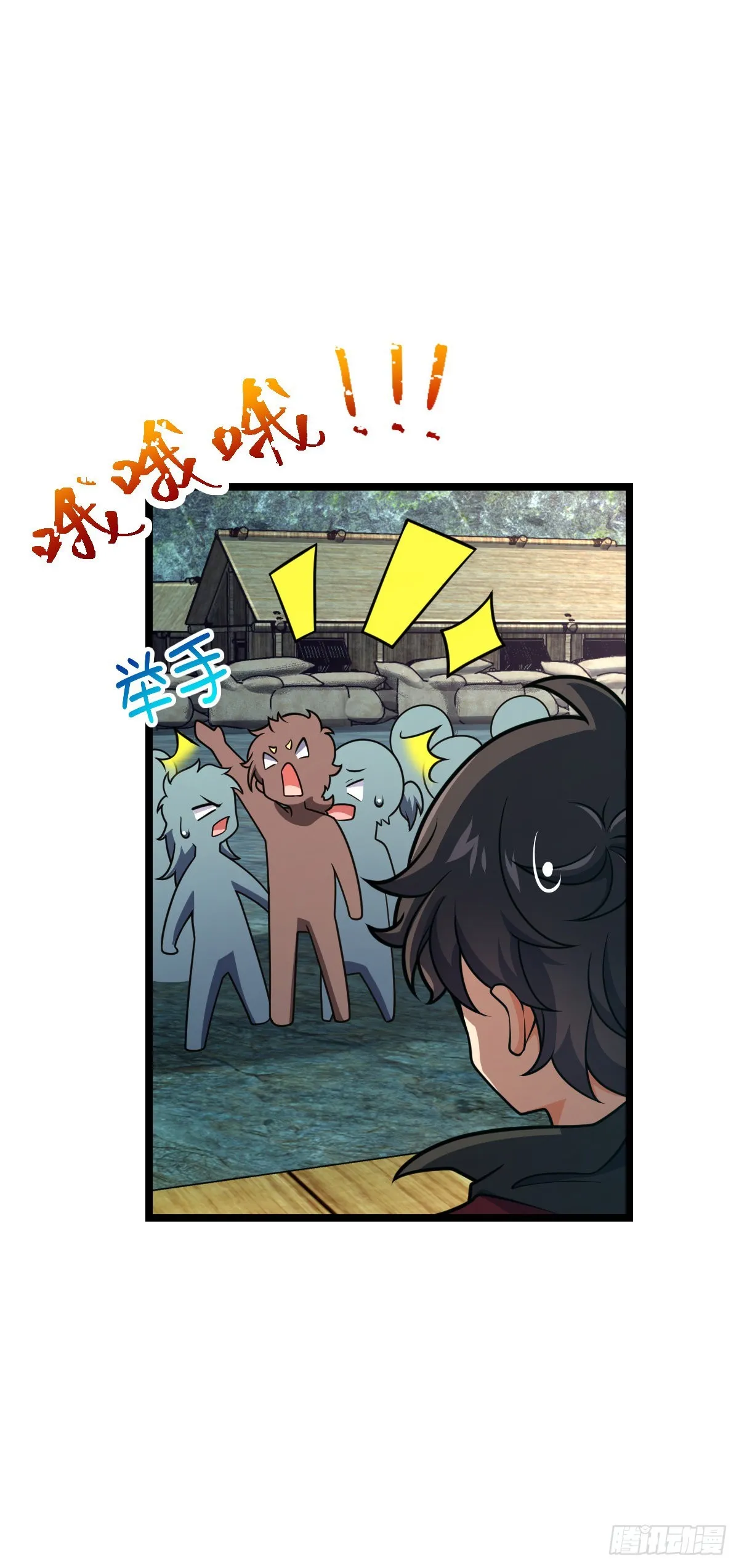548 盟约 第4页