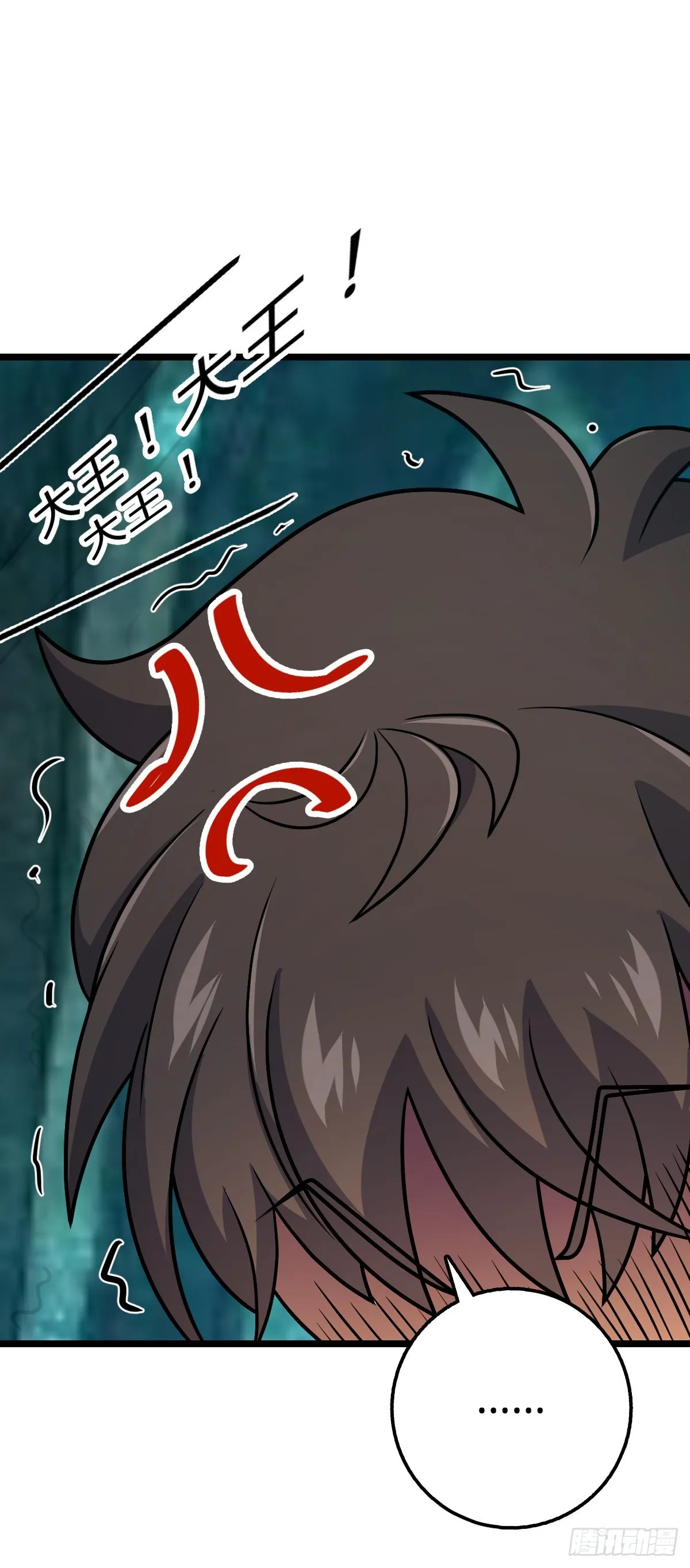 548 盟约 第13页