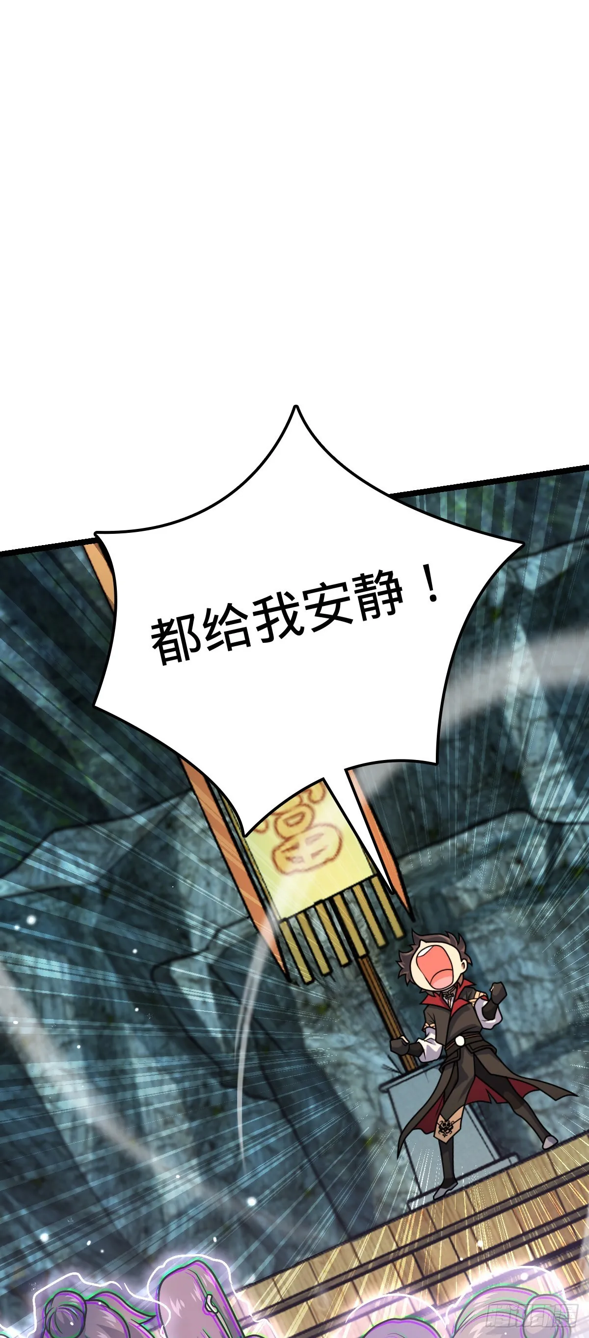 548 盟约 第15页
