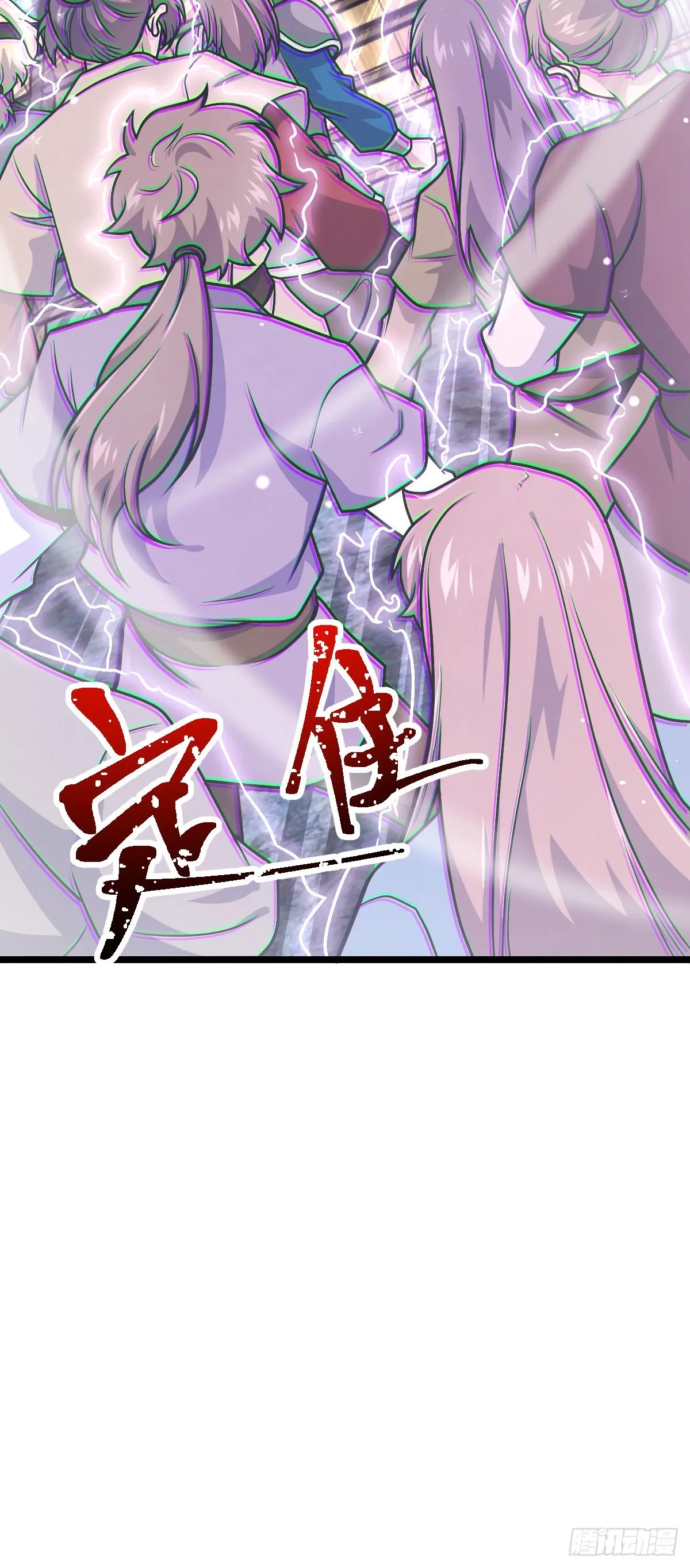 548 盟约 第16页