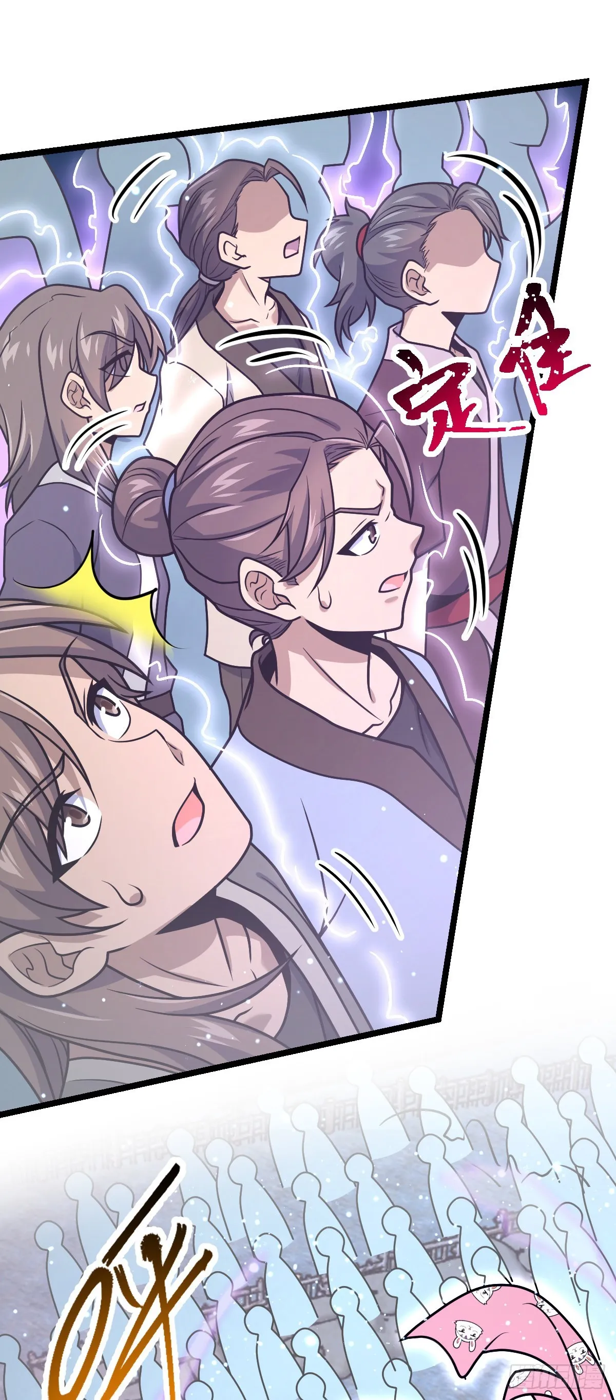 548 盟约 第17页
