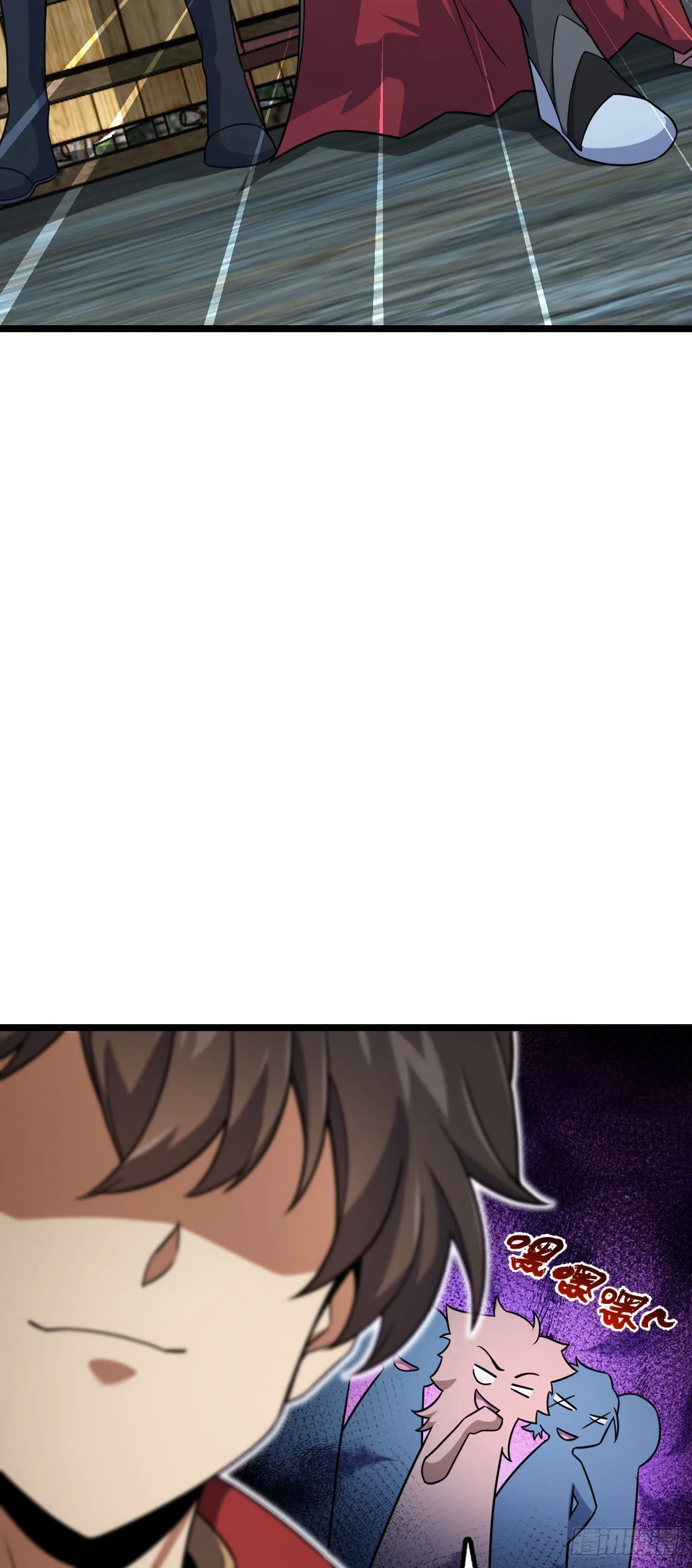 548 盟约 第46页