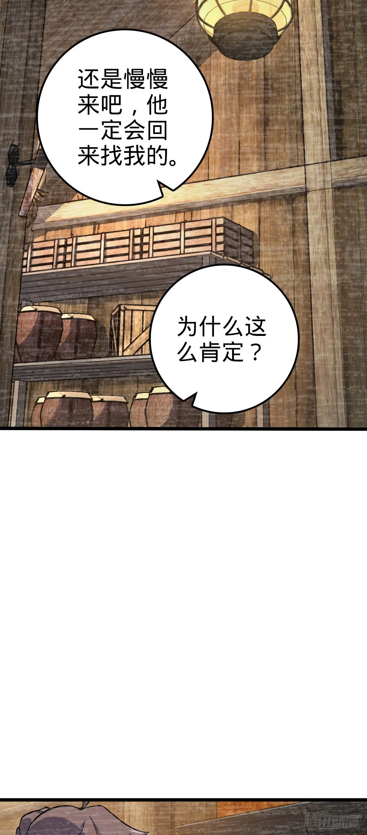 547 武卫军哗变 第3页