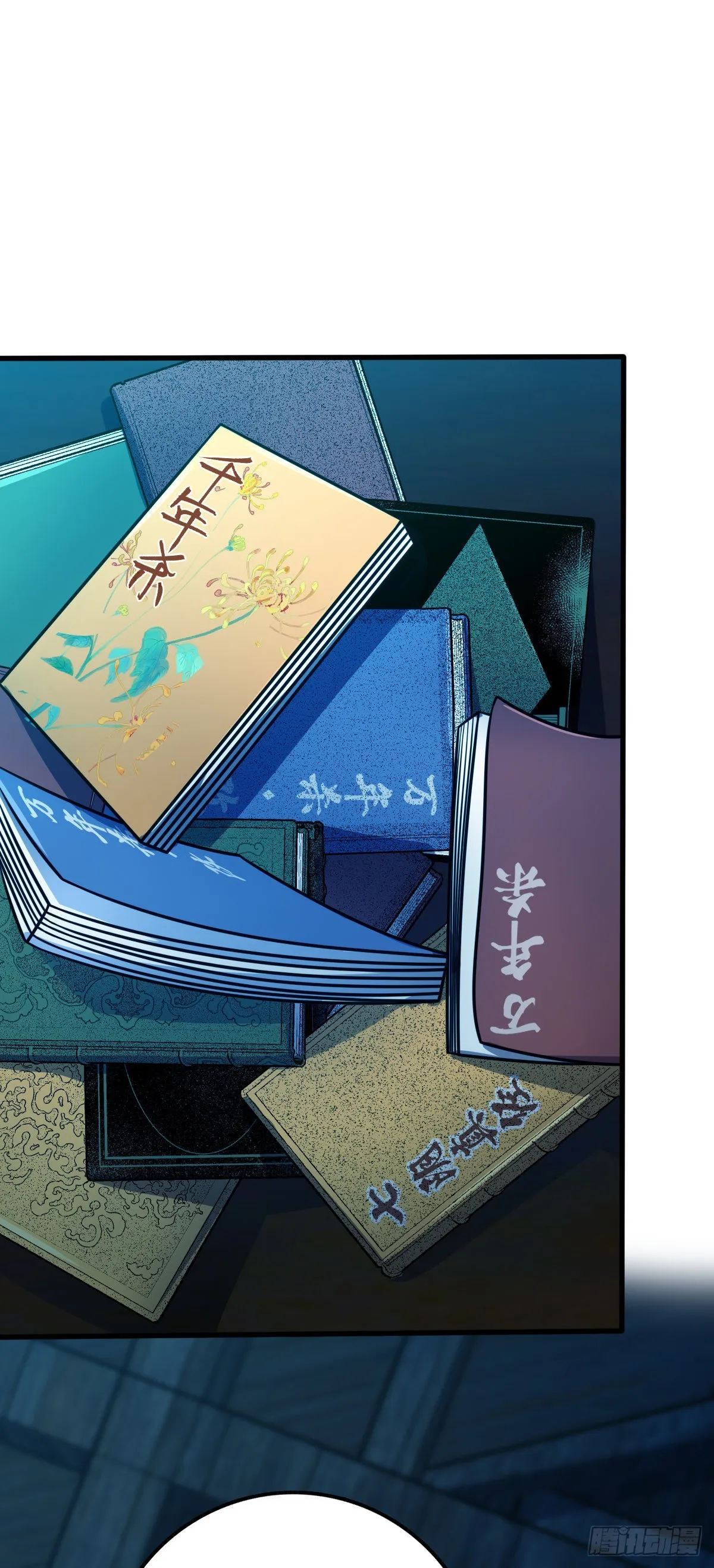 546 无事献殷勤 第2页
