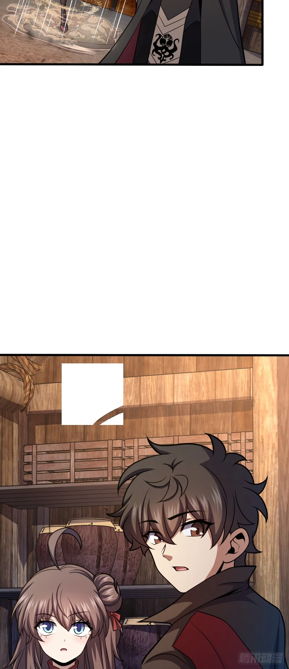 545 功法传承 第17页