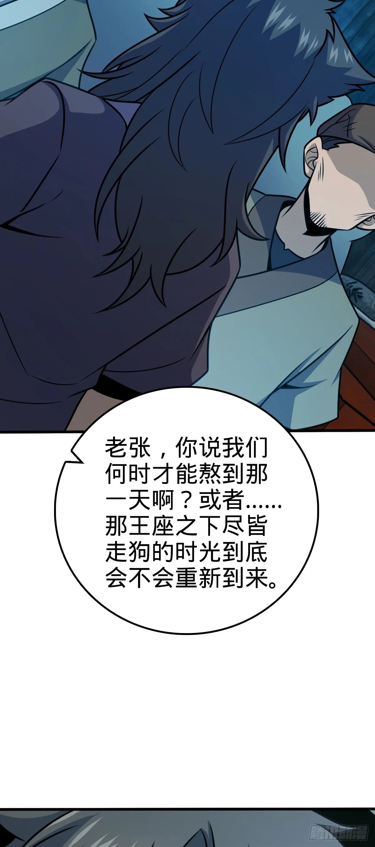 545 功法传承 第45页