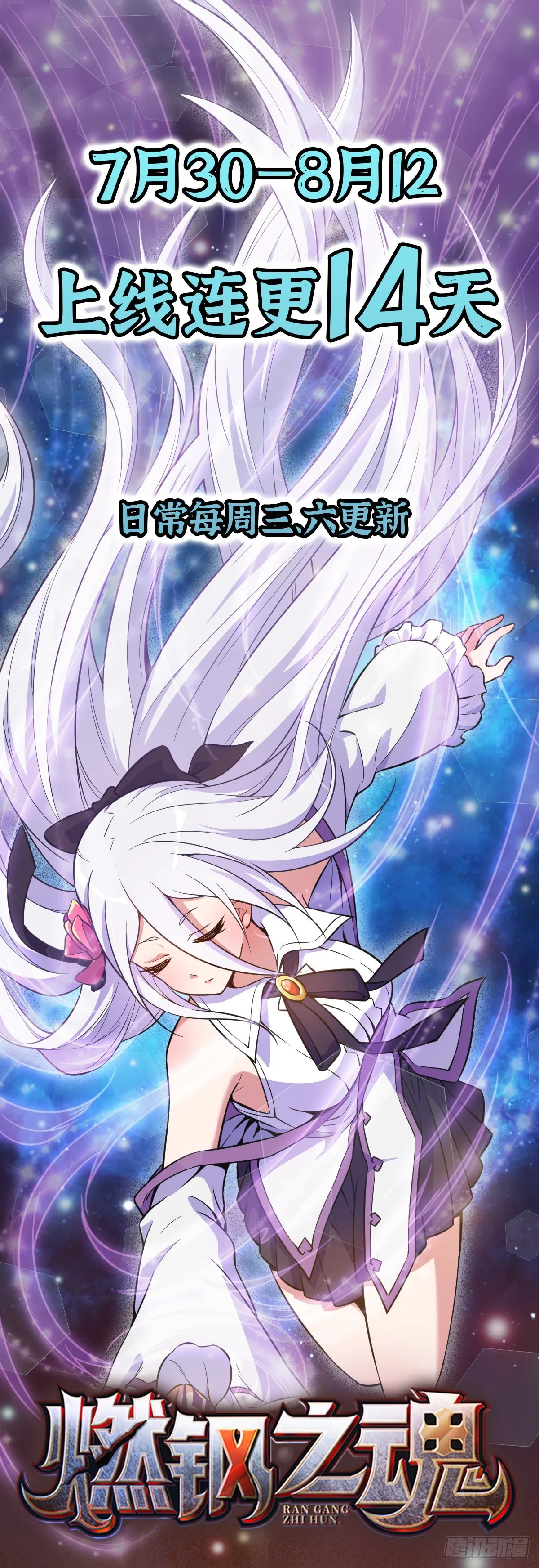 545 功法传承 第54页