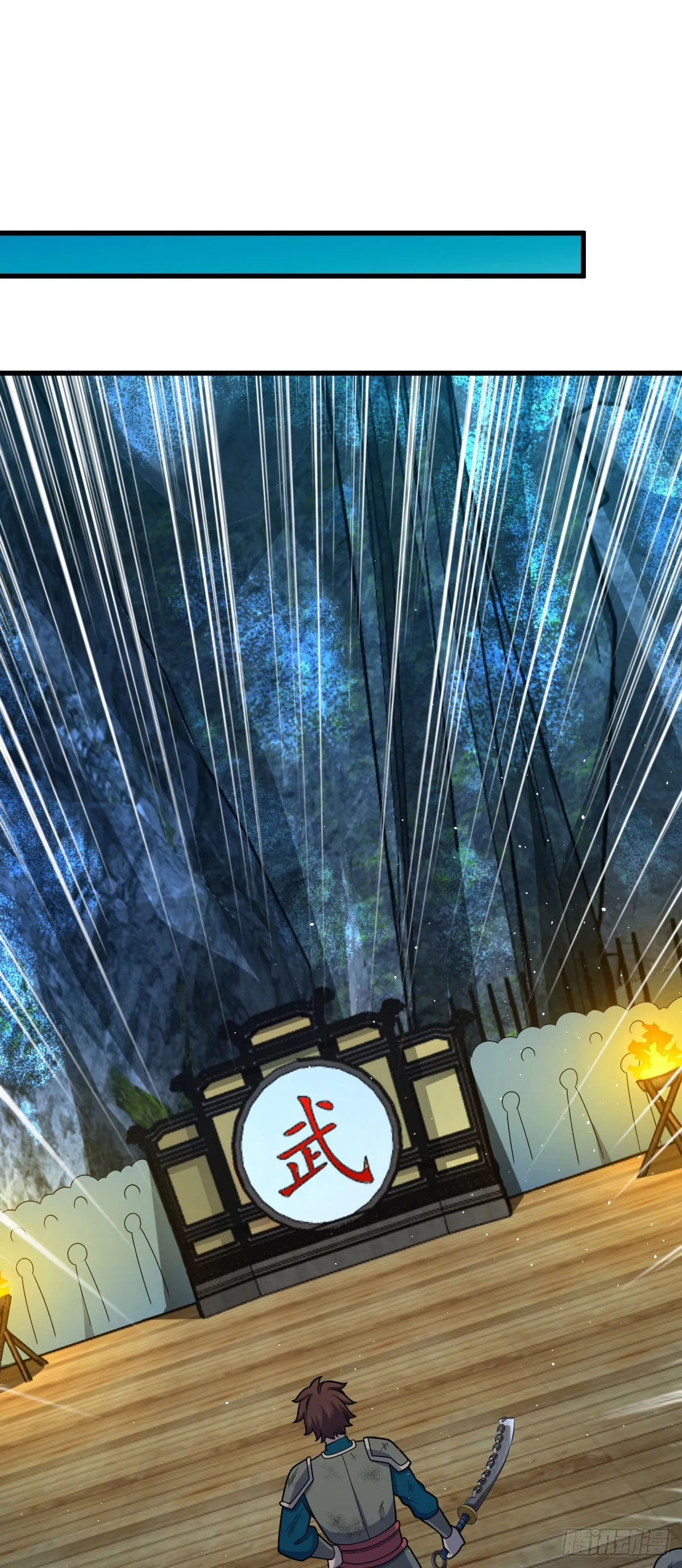 544 练兵 第23页