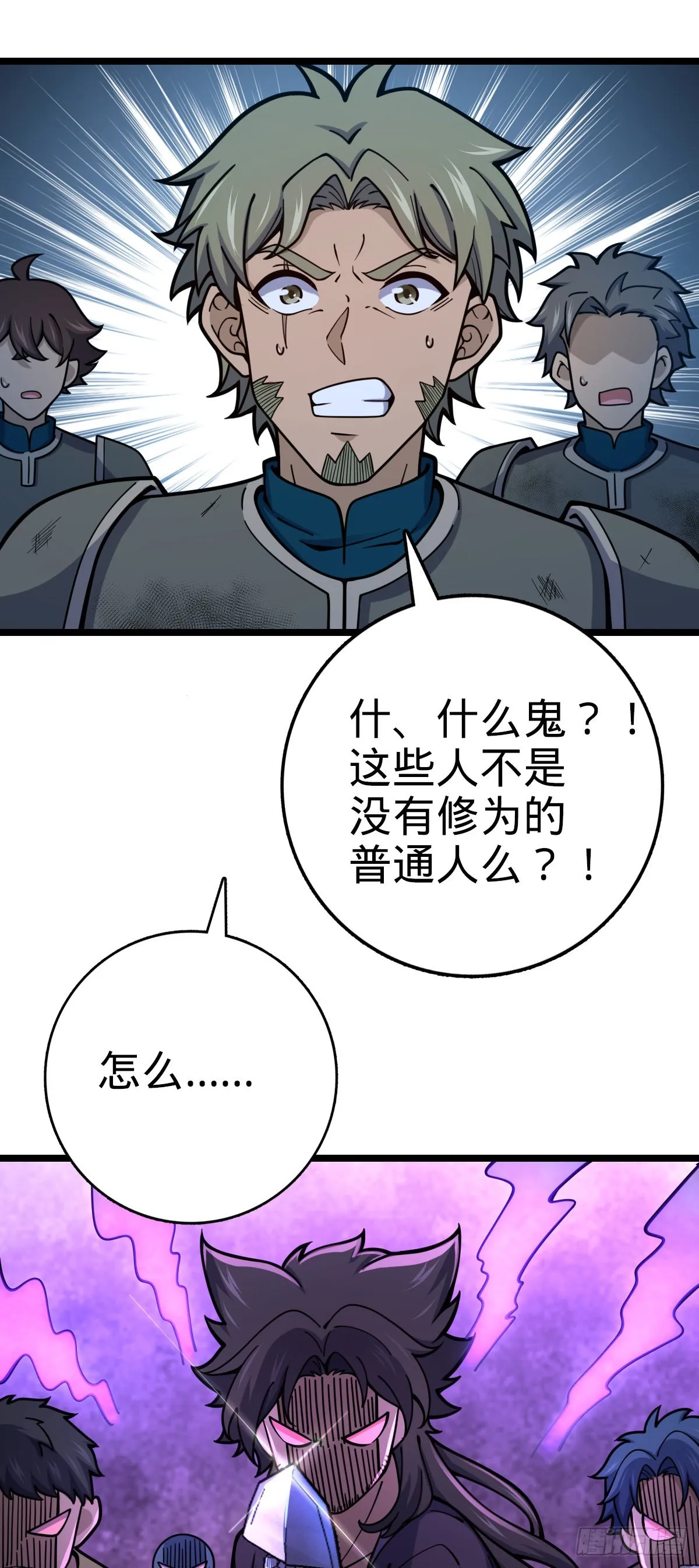 544 练兵 第34页