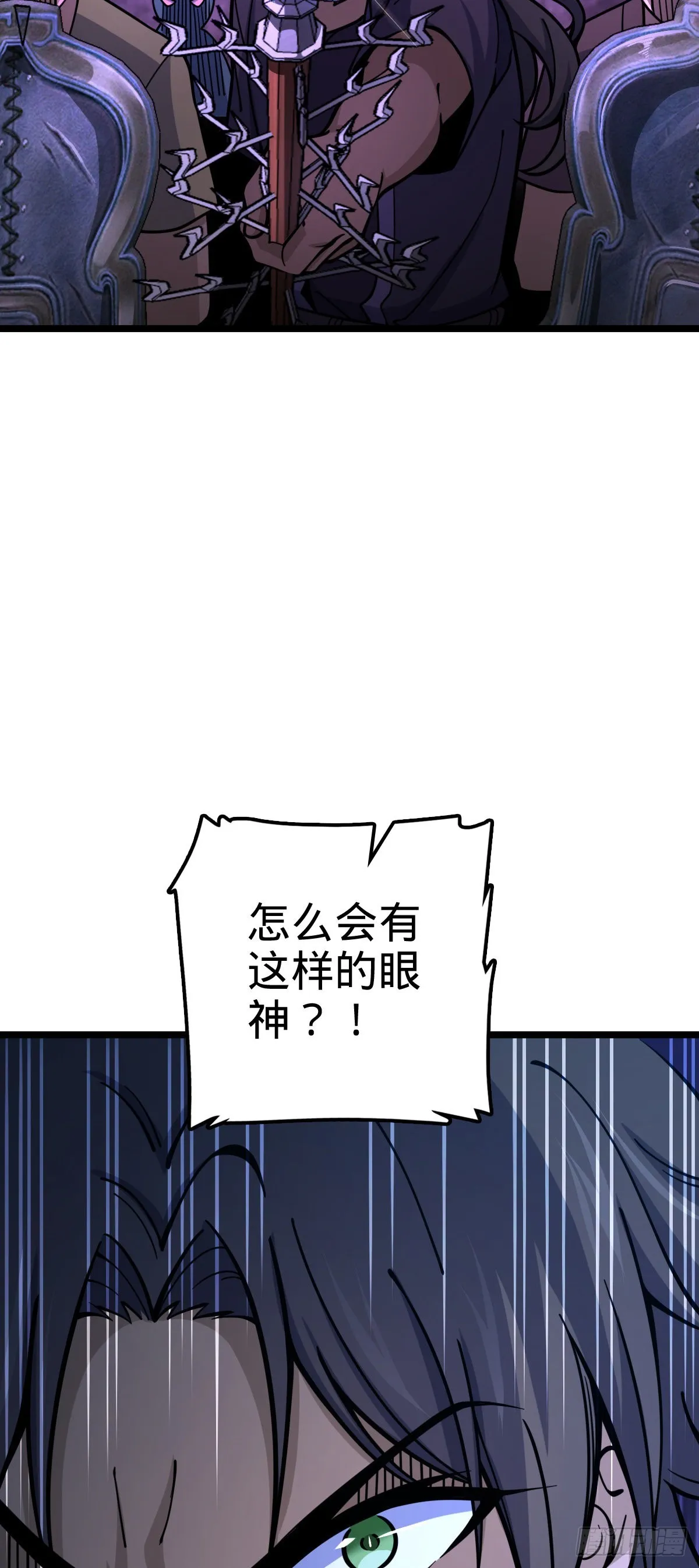 544 练兵 第35页