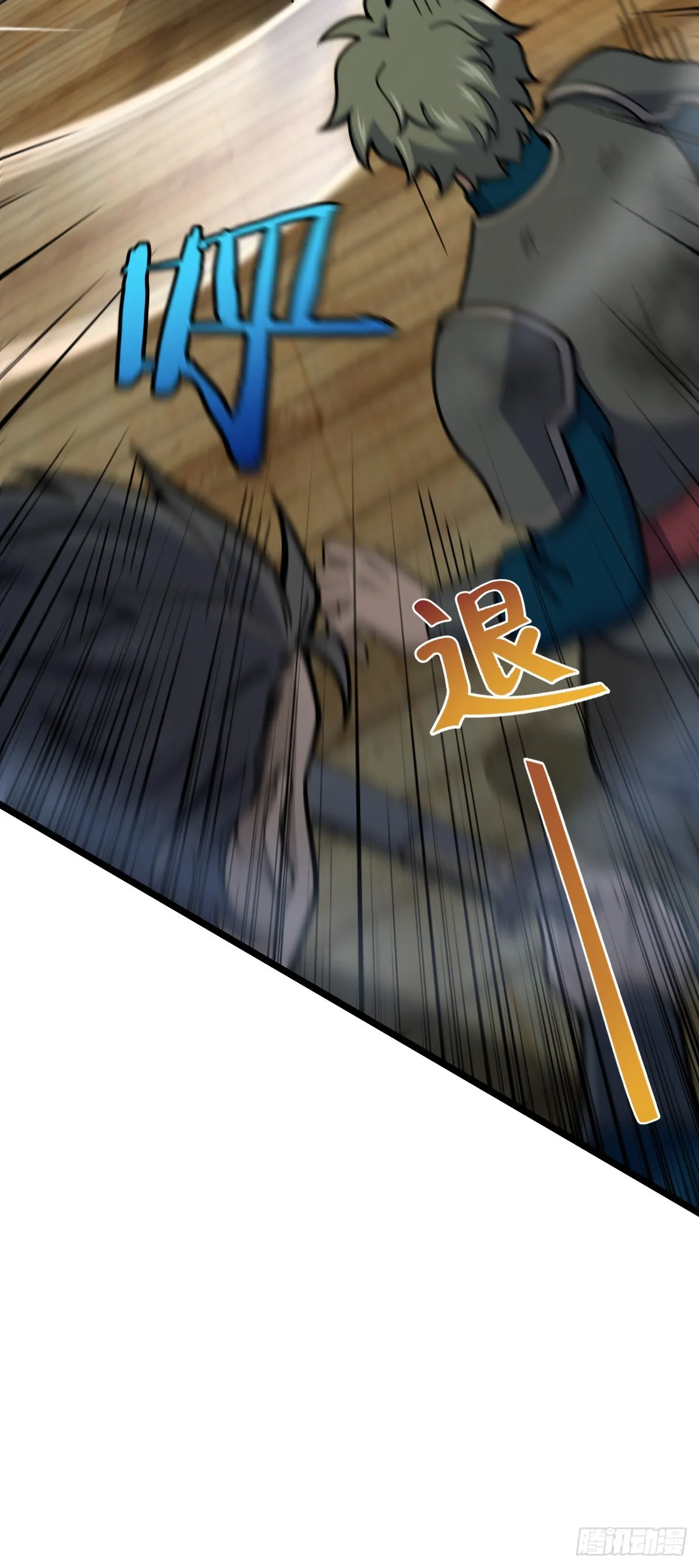 544 练兵 第38页