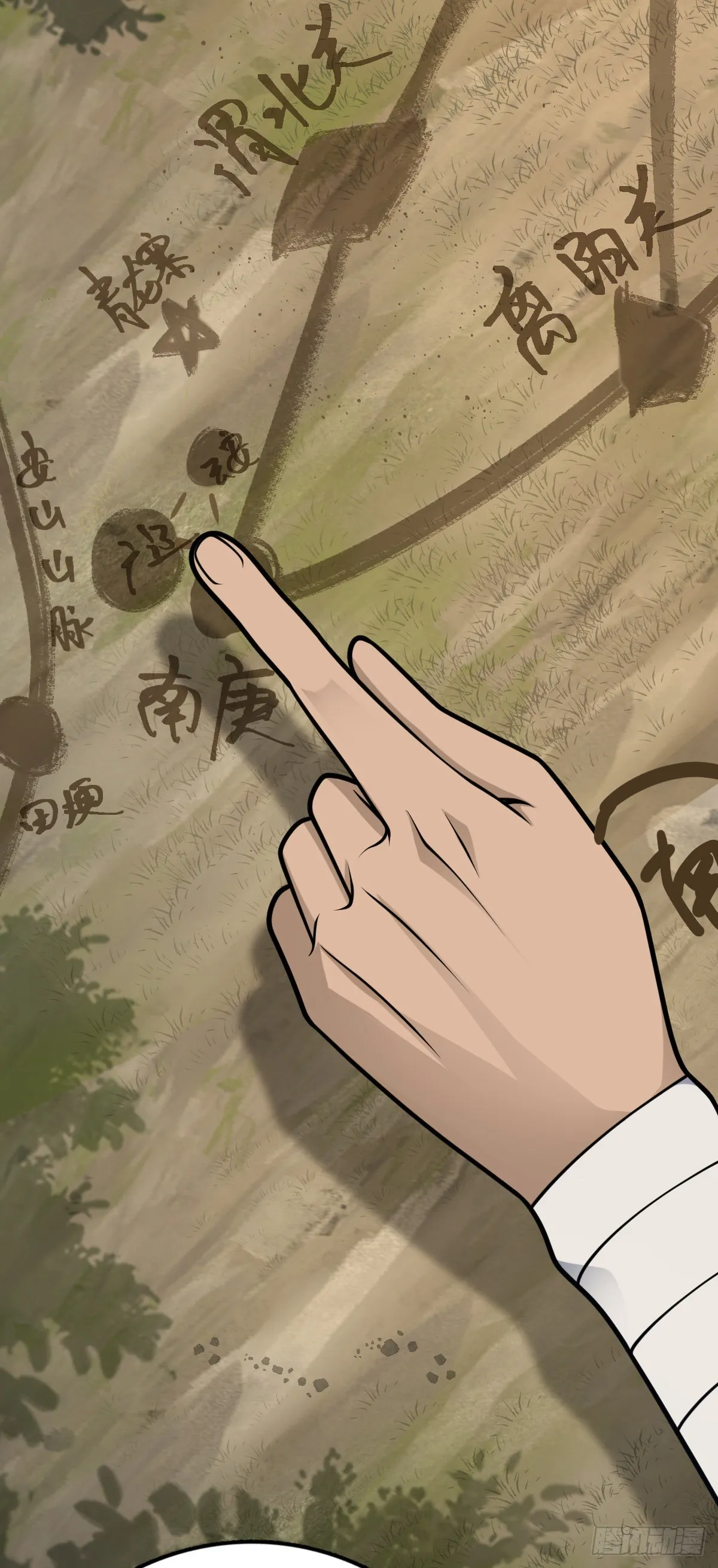 543 沦陷 第11页