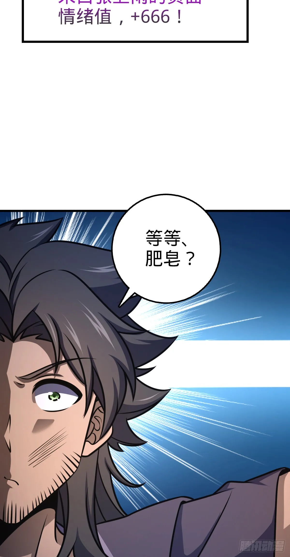543 沦陷 第26页