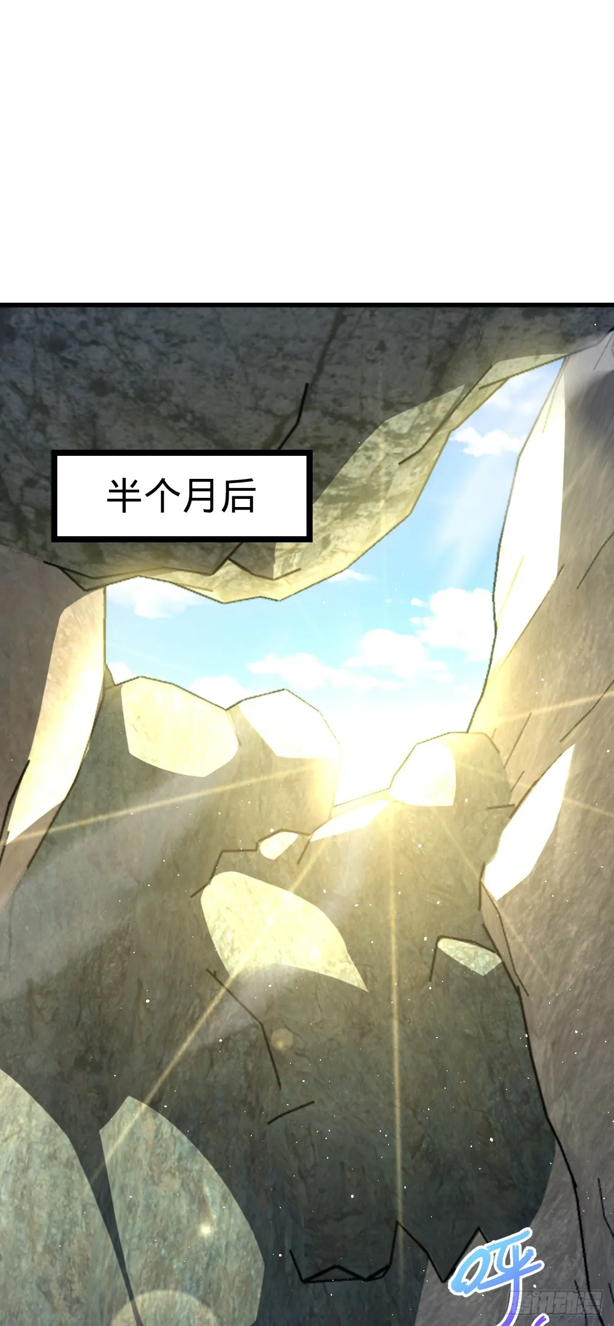 542 故人重逢 第2页