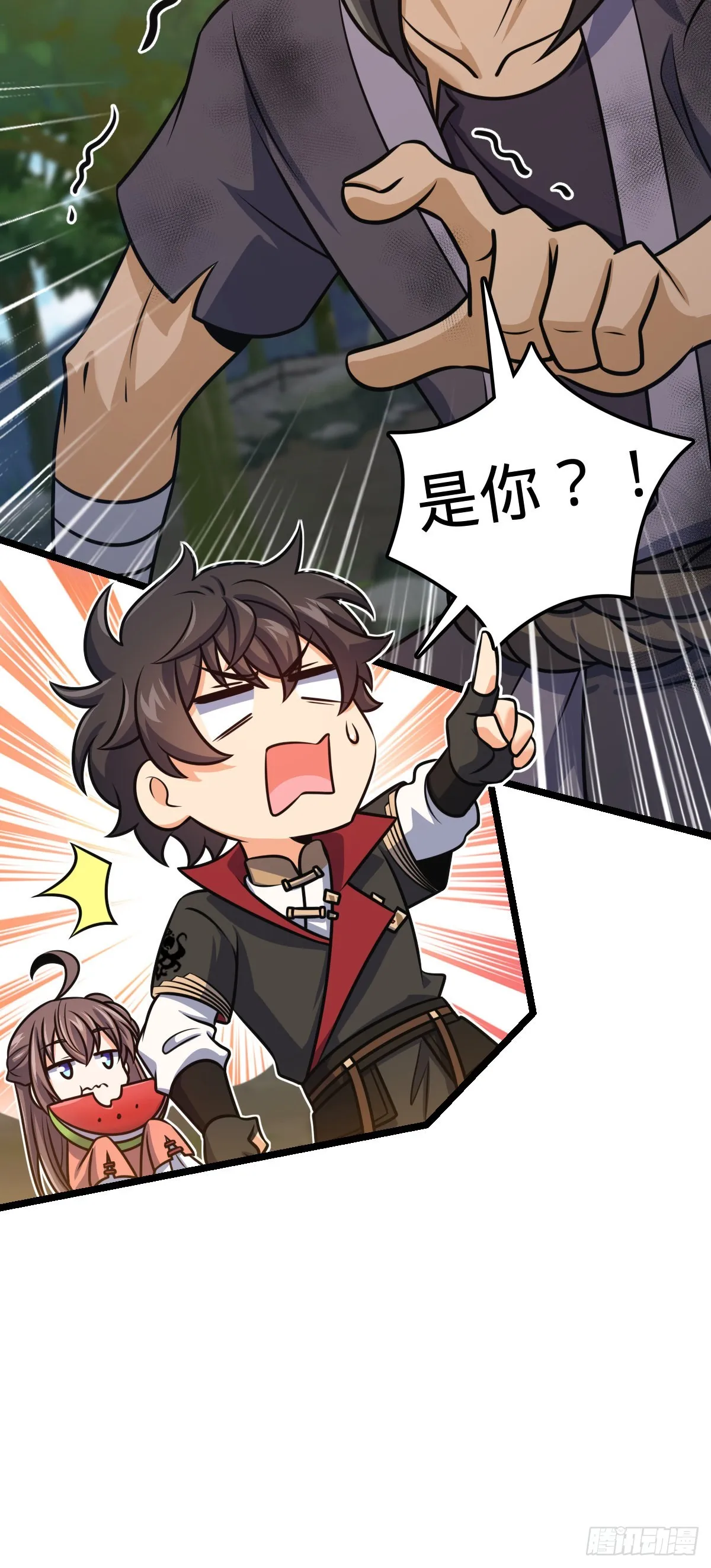 542 故人重逢 第23页