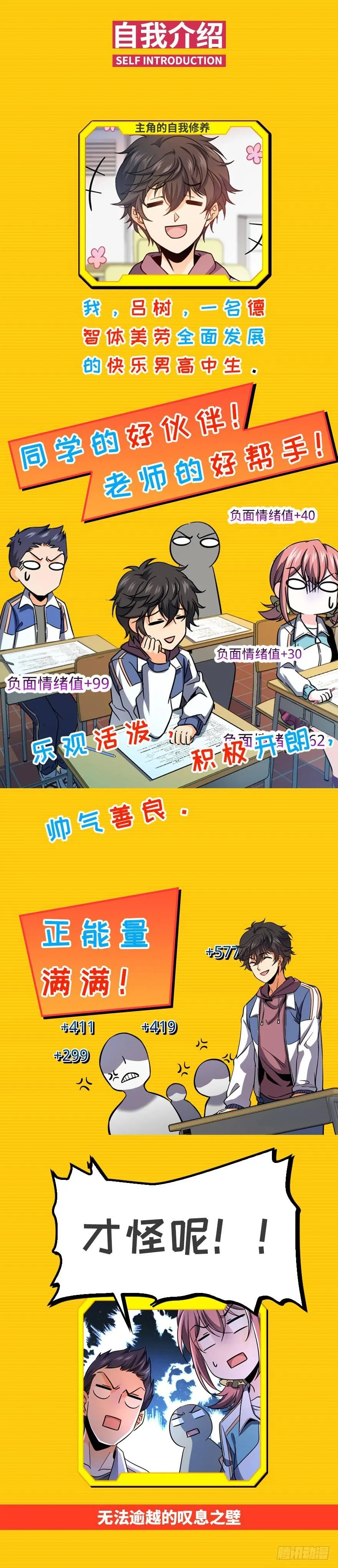 预告 第2页