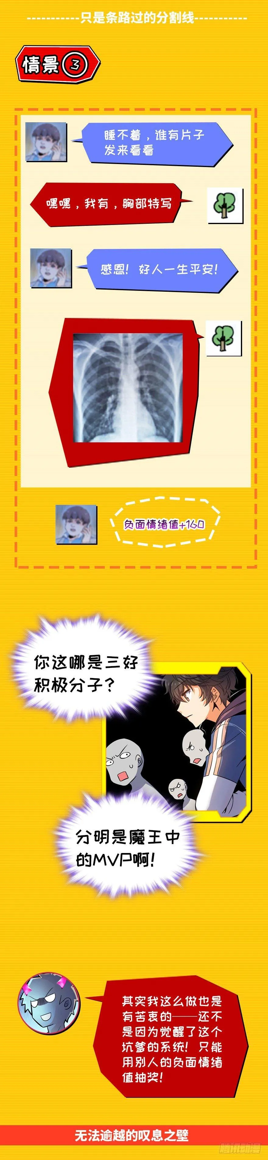 预告 第4页
