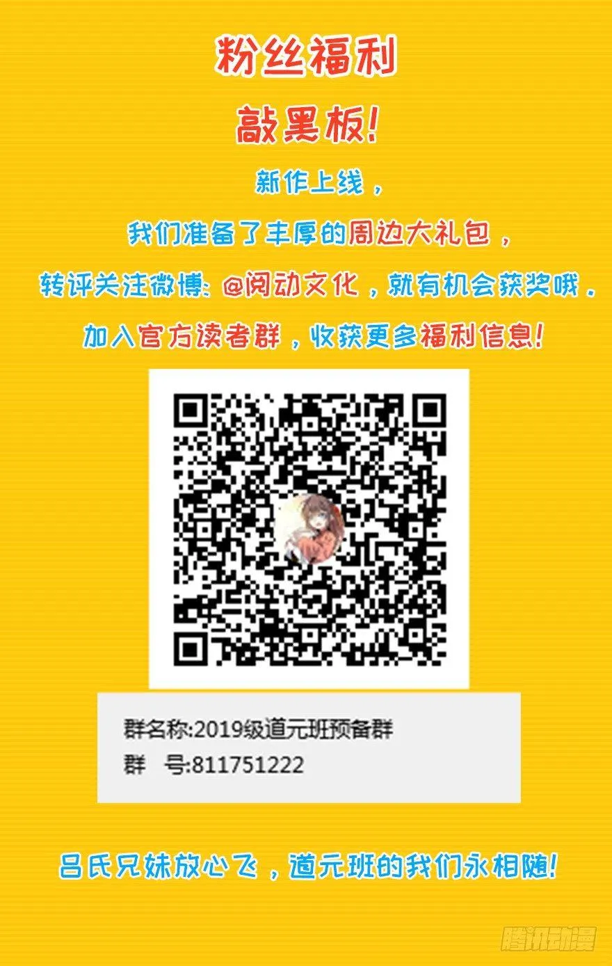 预告 第8页