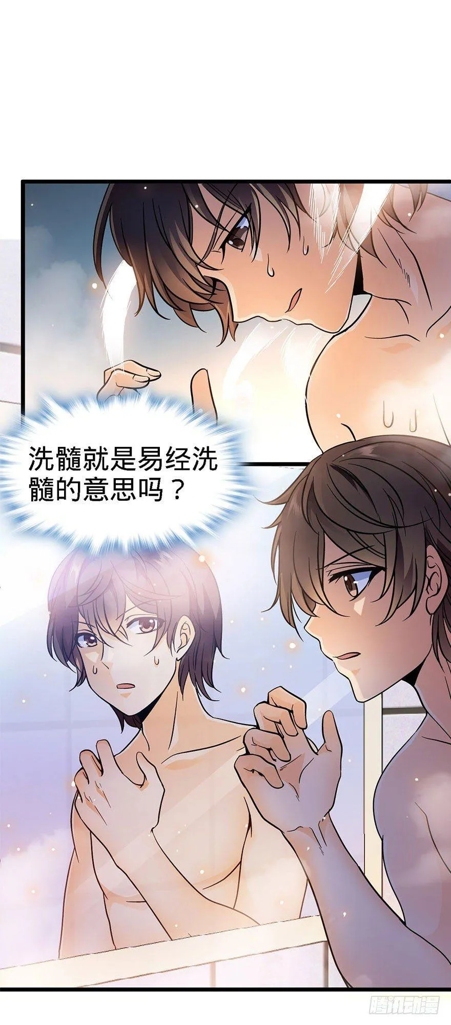 03 出新货了！ 第3页