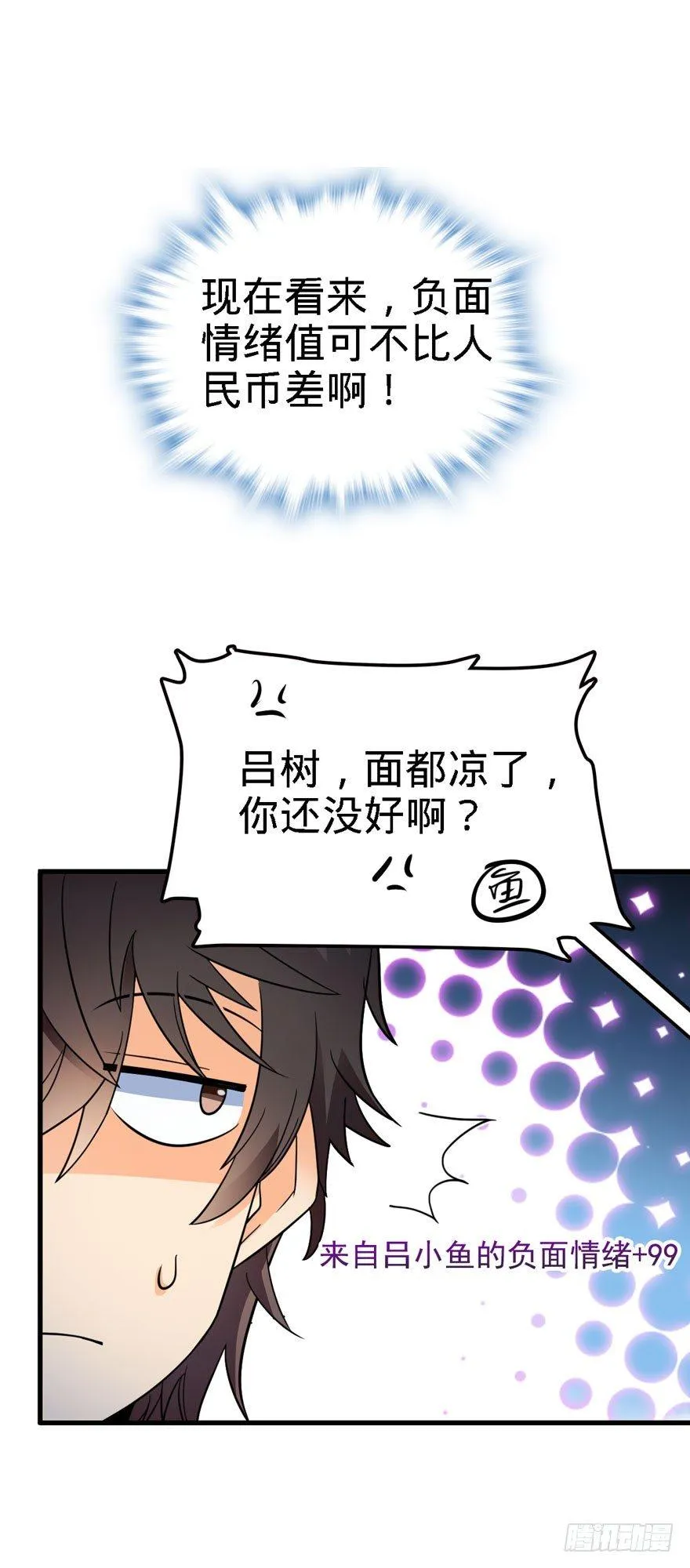 03 出新货了！ 第4页