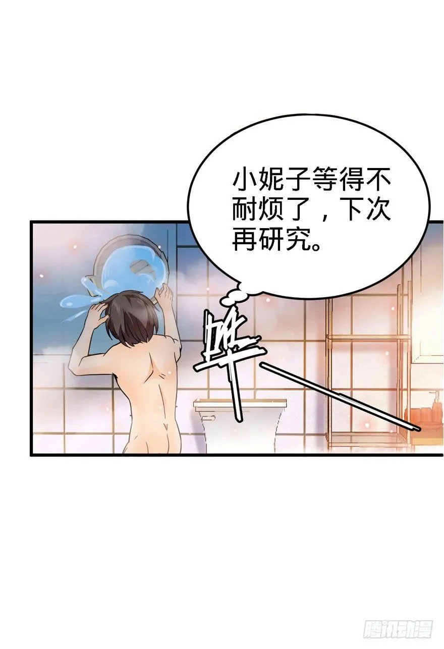 03 出新货了！ 第6页