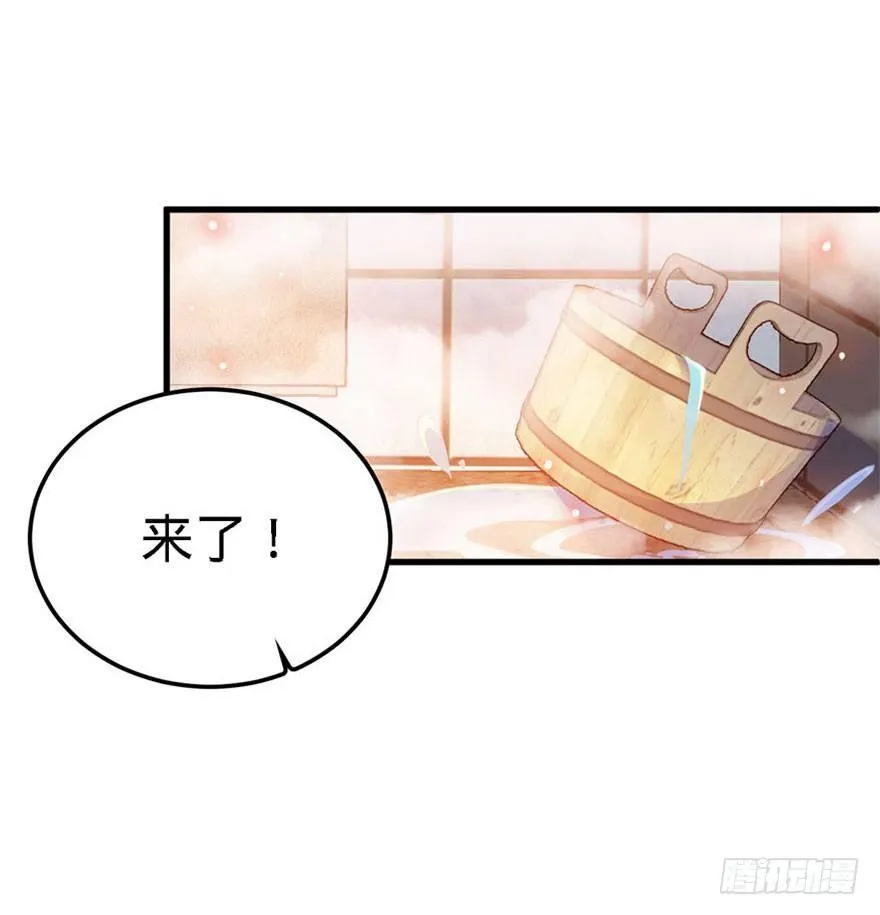 03 出新货了！ 第7页