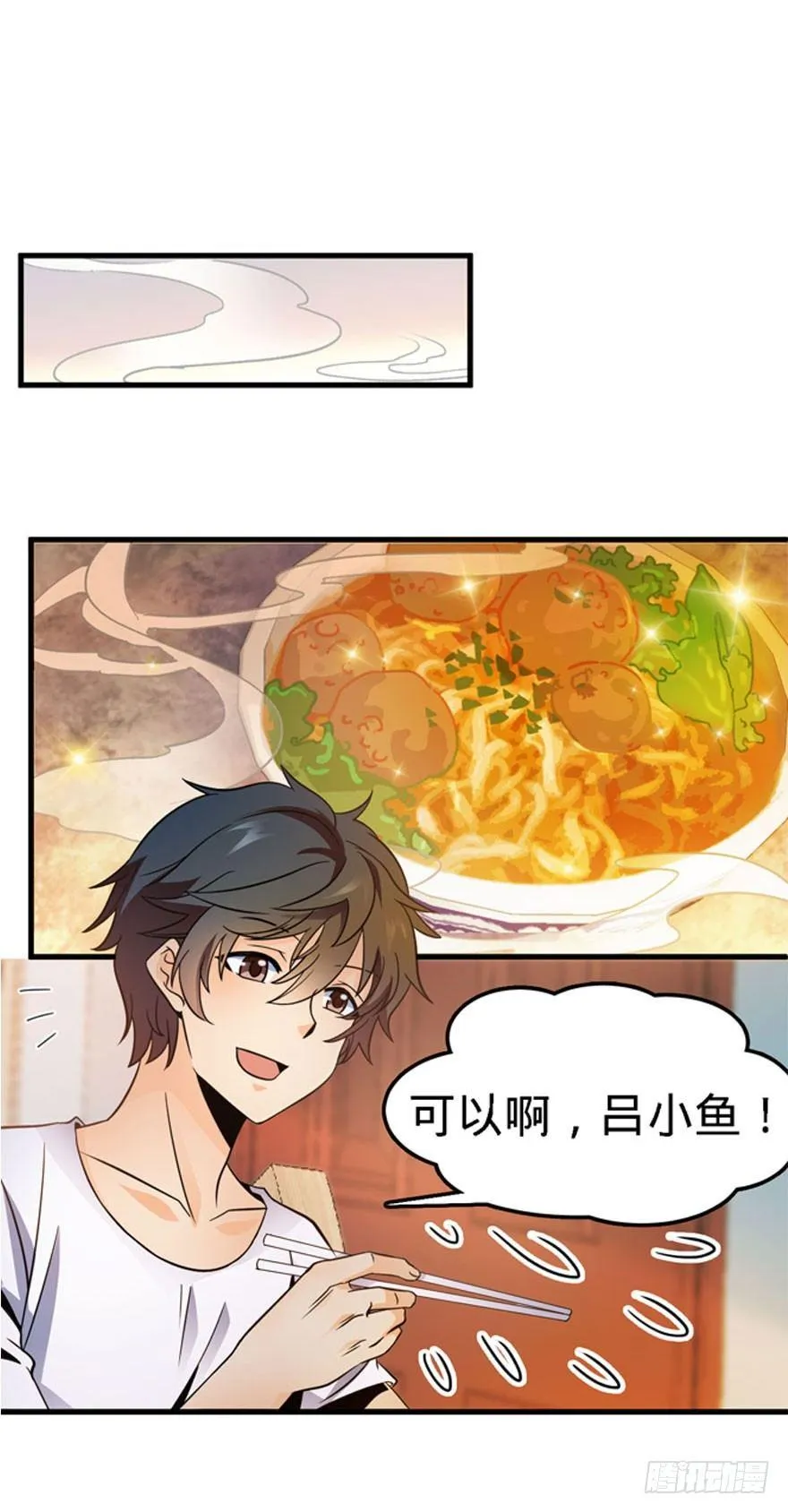 03 出新货了！ 第8页