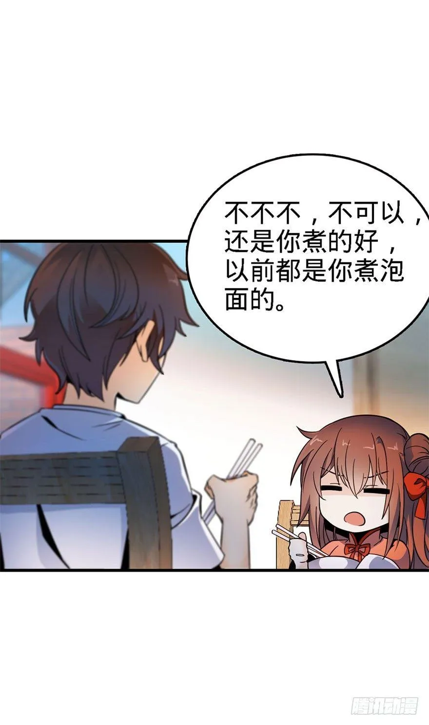 03 出新货了！ 第9页