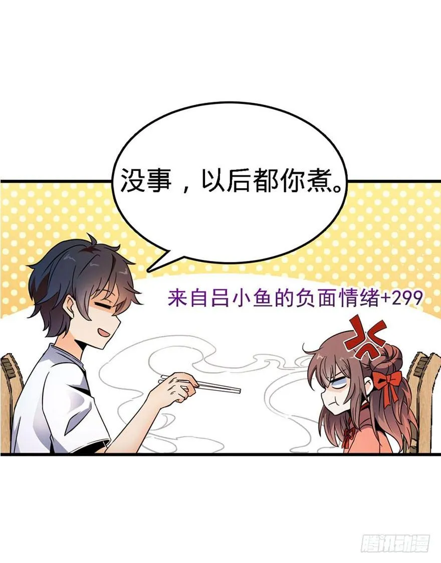 03 出新货了！ 第10页
