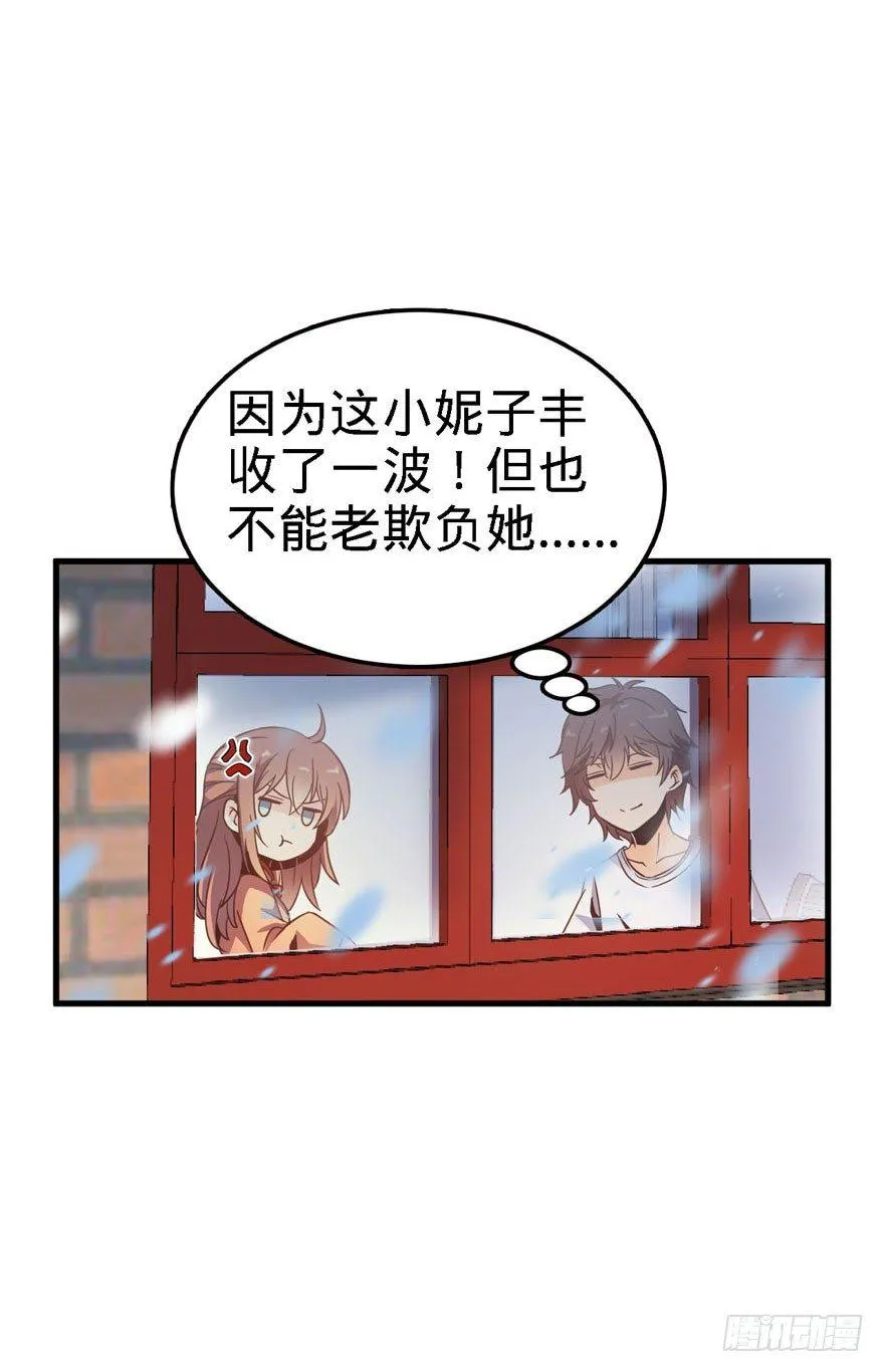 03 出新货了！ 第11页